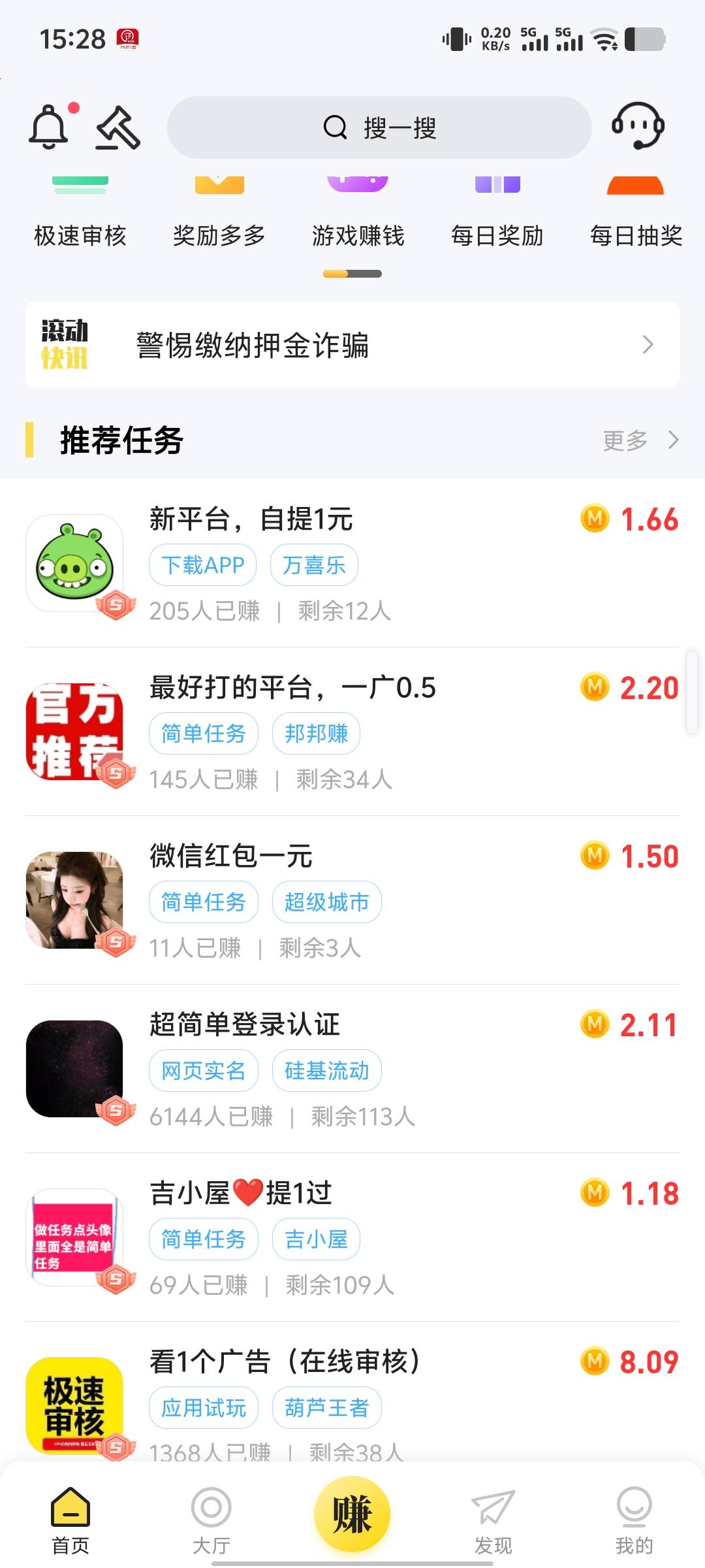 为什么单价这么低？

13 / 作者:我不是骗子 / 