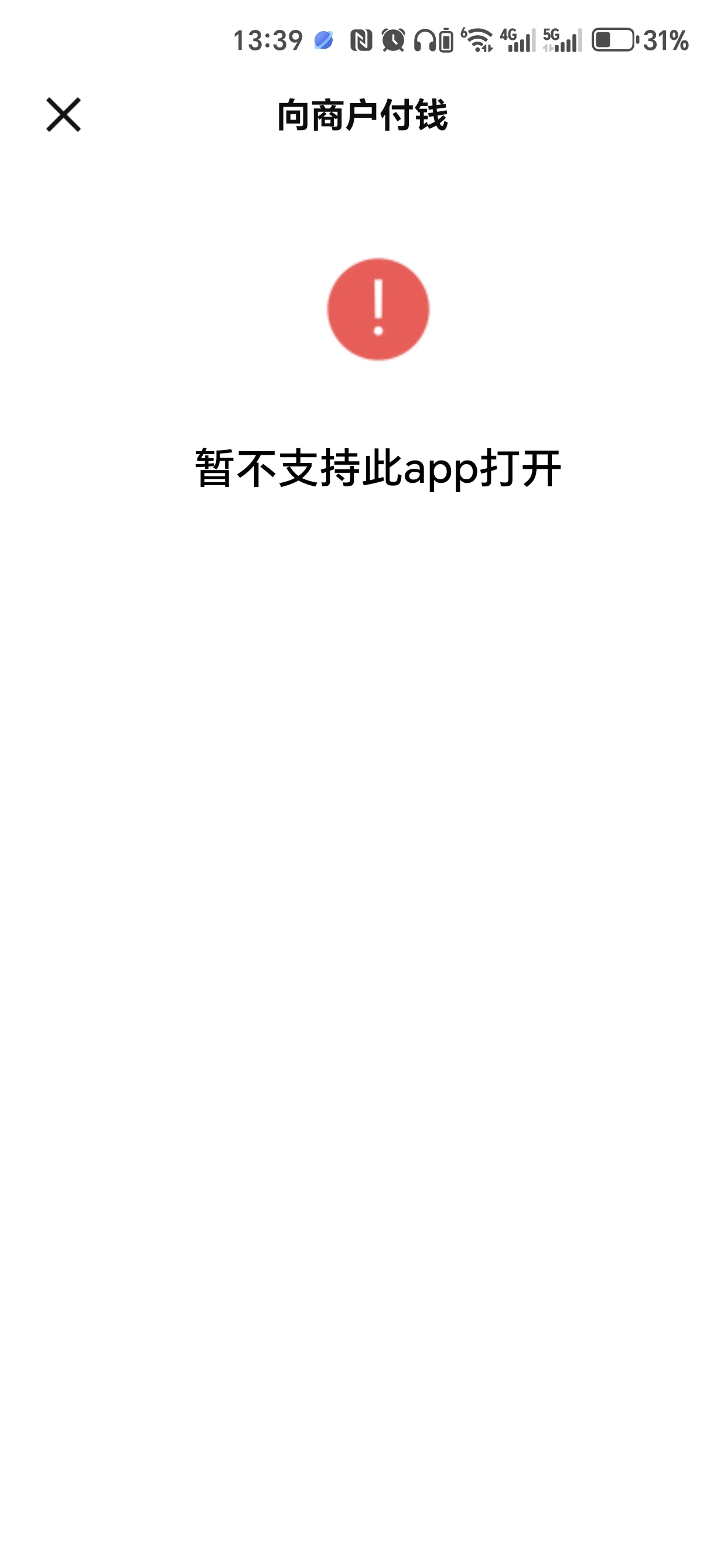数币扫经验码出这个怎么解决

4 / 作者:红恶魔 / 