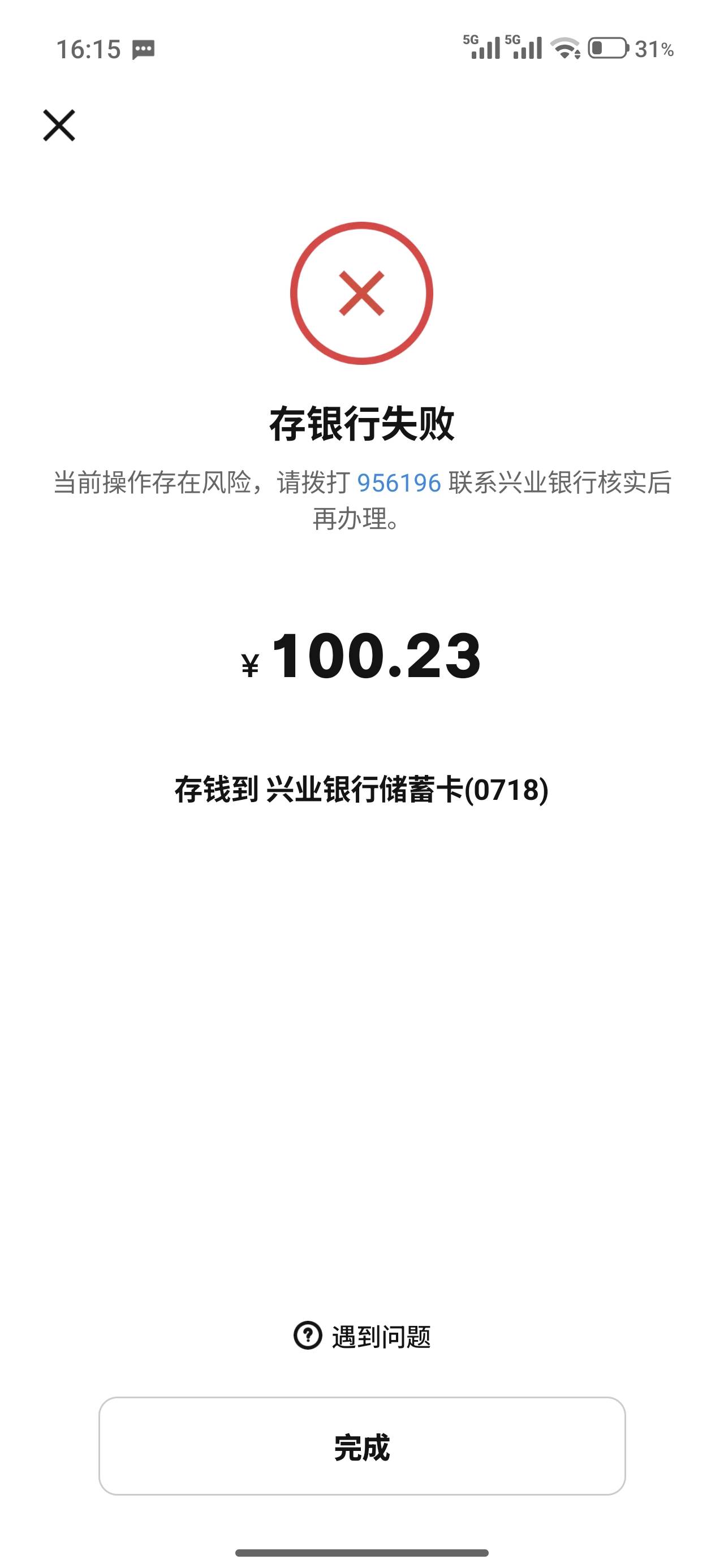 老哥们 数币交易风险怎么弄 好长时间了

17 / 作者:猫九99 / 