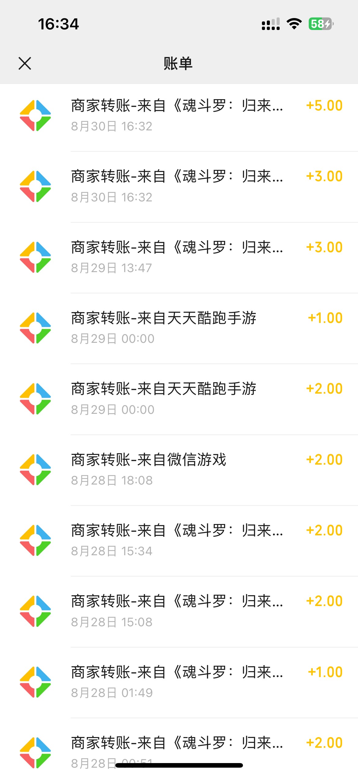 魂斗罗毕业了，历时三天，一日18，五号90拿下

27 / 作者:您的昵称不合法 / 