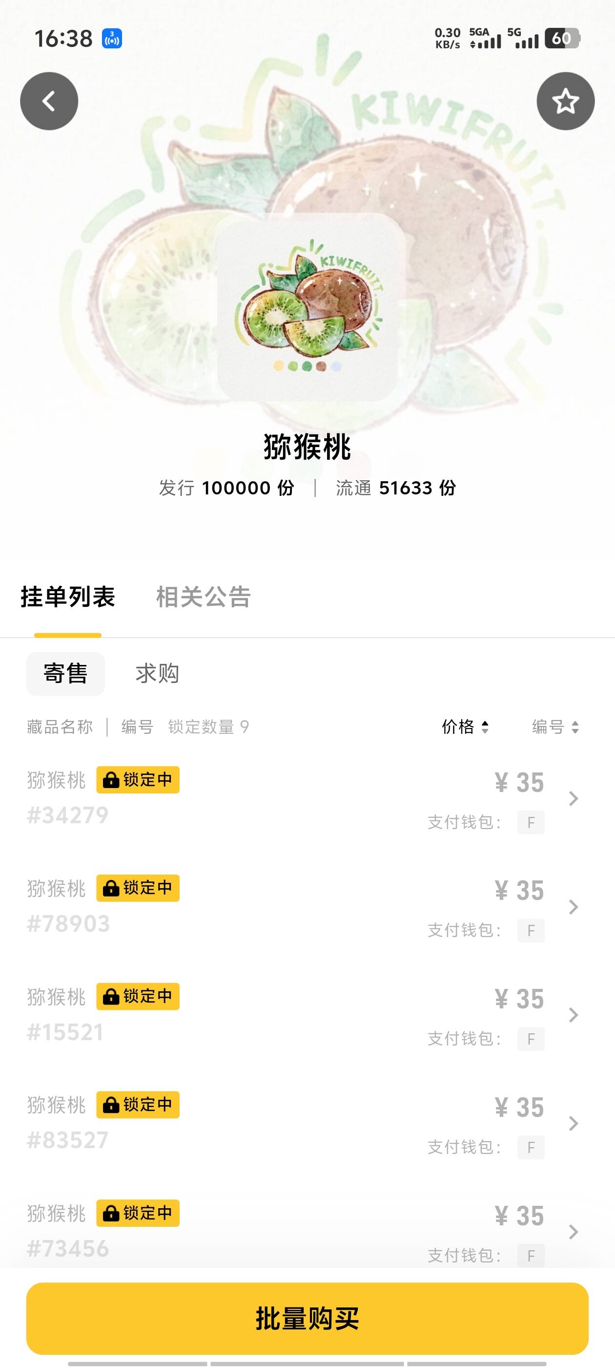 ib这交易刷呢心塞，早上40多拿的现在35了

10 / 作者:明天，你好y / 