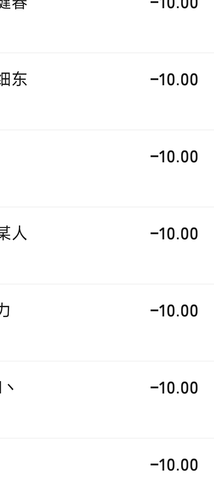 老哥们，我那号ip换的多，限了7天。我转了0.1过去的可以找我了。亏

30 / 作者:人如潮水 / 