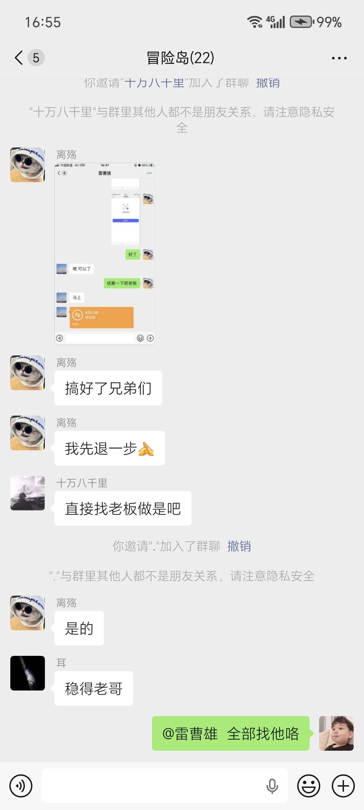 冒险岛有没有靠谱的老哥们推一下
14 / 作者:伍先森哟 / 