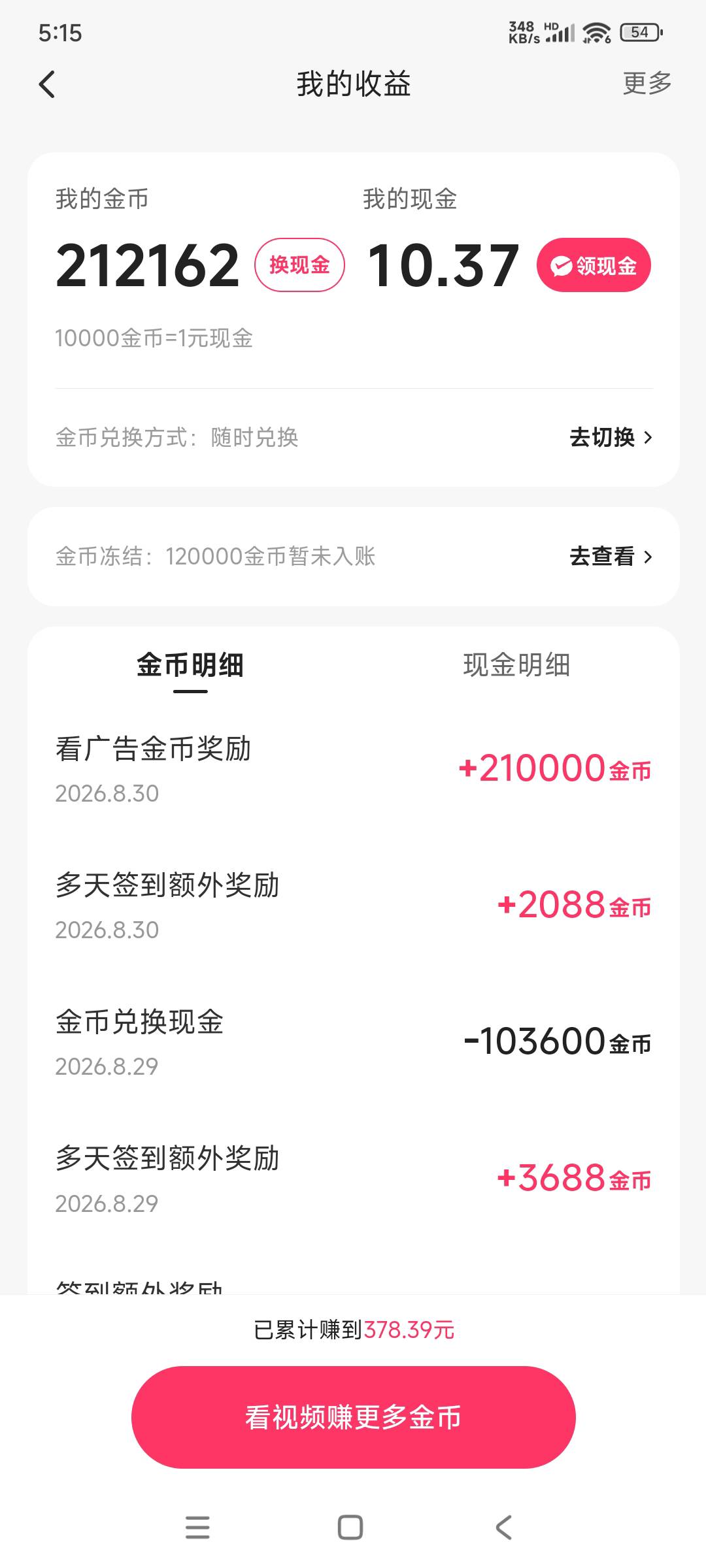 大战快手客服，他非说没订单信息，然后又给我21万，但是我提交的是13个图。有几个一发37 / 作者:转身倾城萌 / 