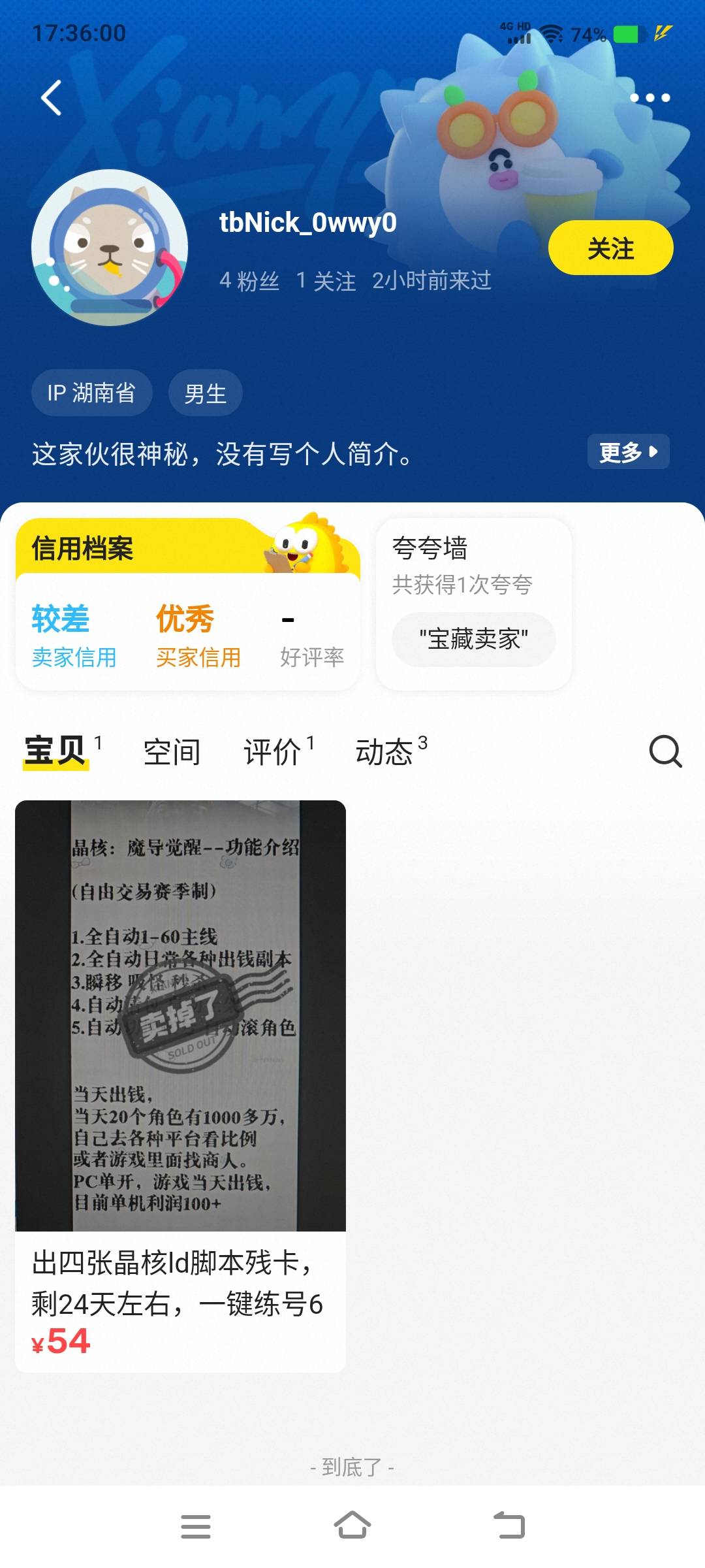 冒险岛闲鱼35出了 要电脑 几分钟完事 他还要很多

23 / 作者:江山三载归来 / 