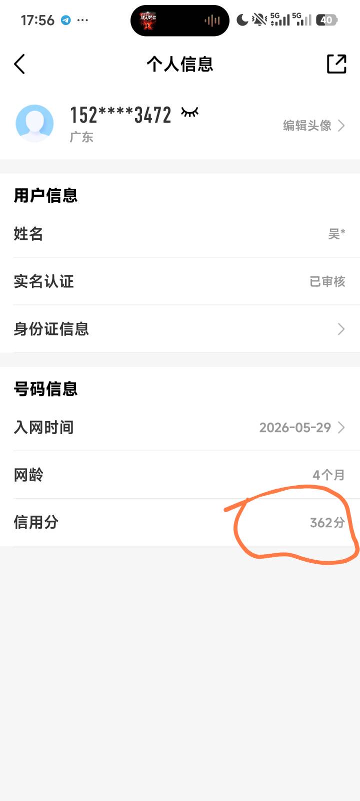 这分不是500起步吗？还有谁

20 / 作者:倩倩的生活日常 / 