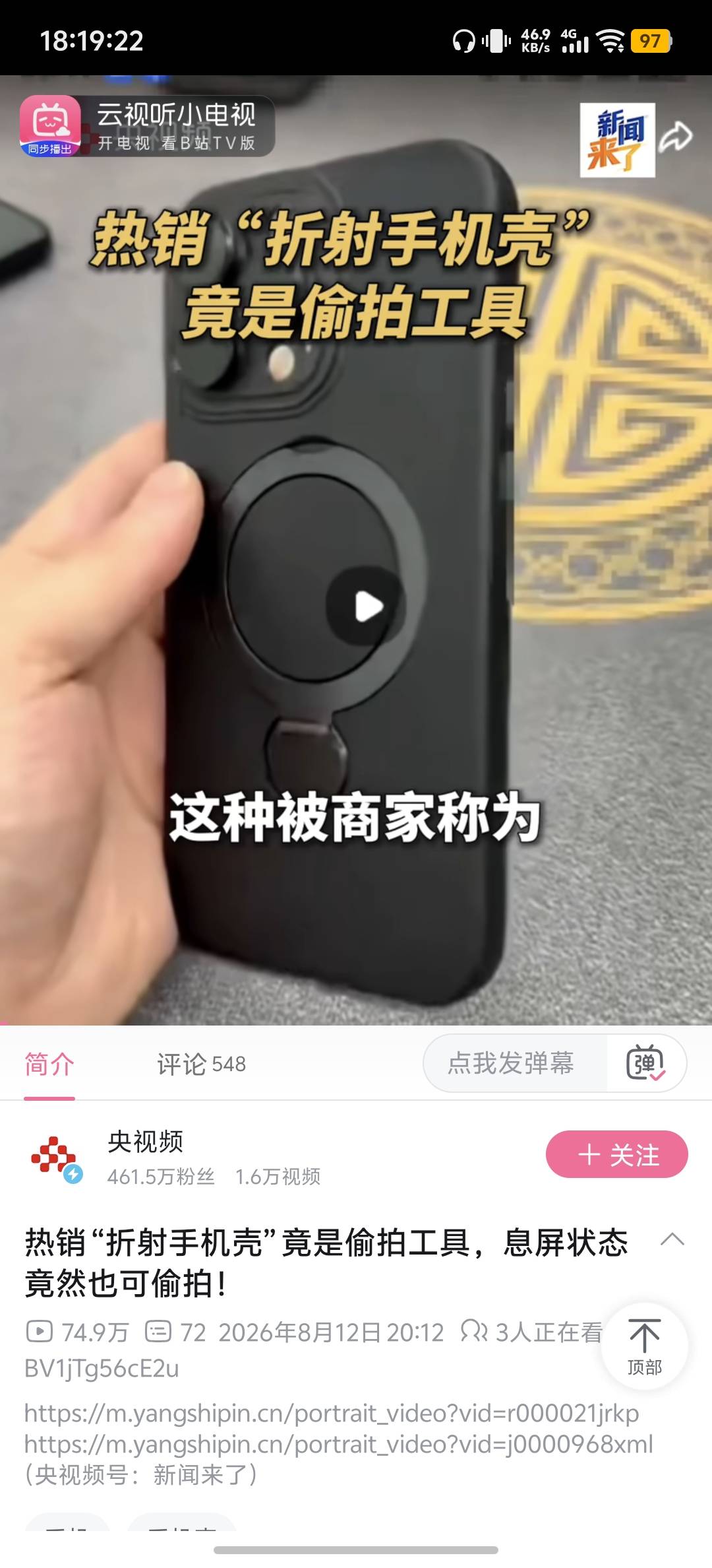 老哥们，我的挂壁手机平放桌面就能水平方向录像，你们手机有这功能吗


46 / 作者:柊镜 / 