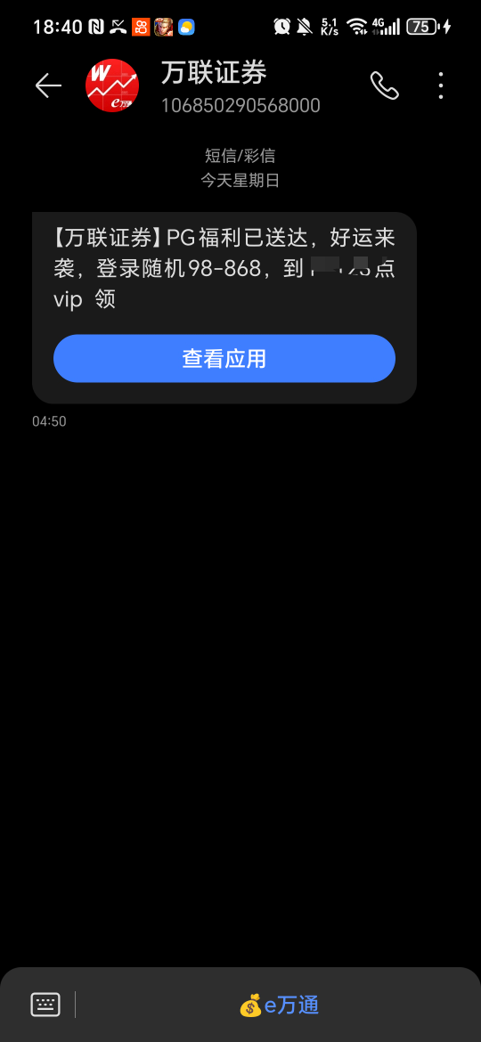 这玩意都让黑了？

0 / 作者:阿西吧＆ / 