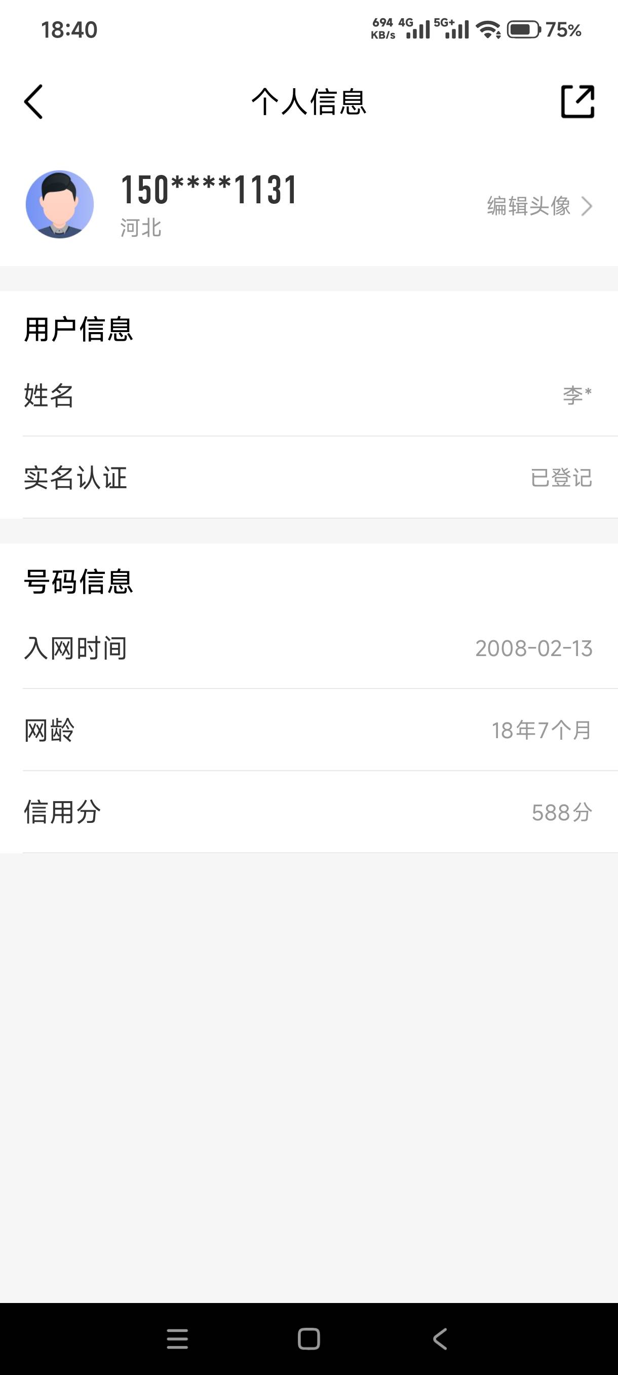 这分不是500起步吗？还有谁

96 / 作者:光棍带七个娃 / 