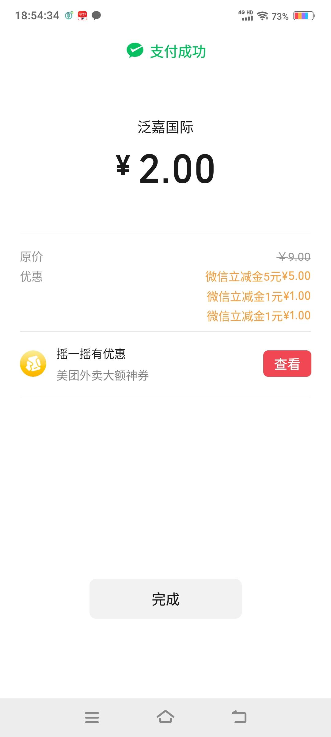 中信财富广场没啥水啊25次7元


98 / 作者:江山三载归来 / 