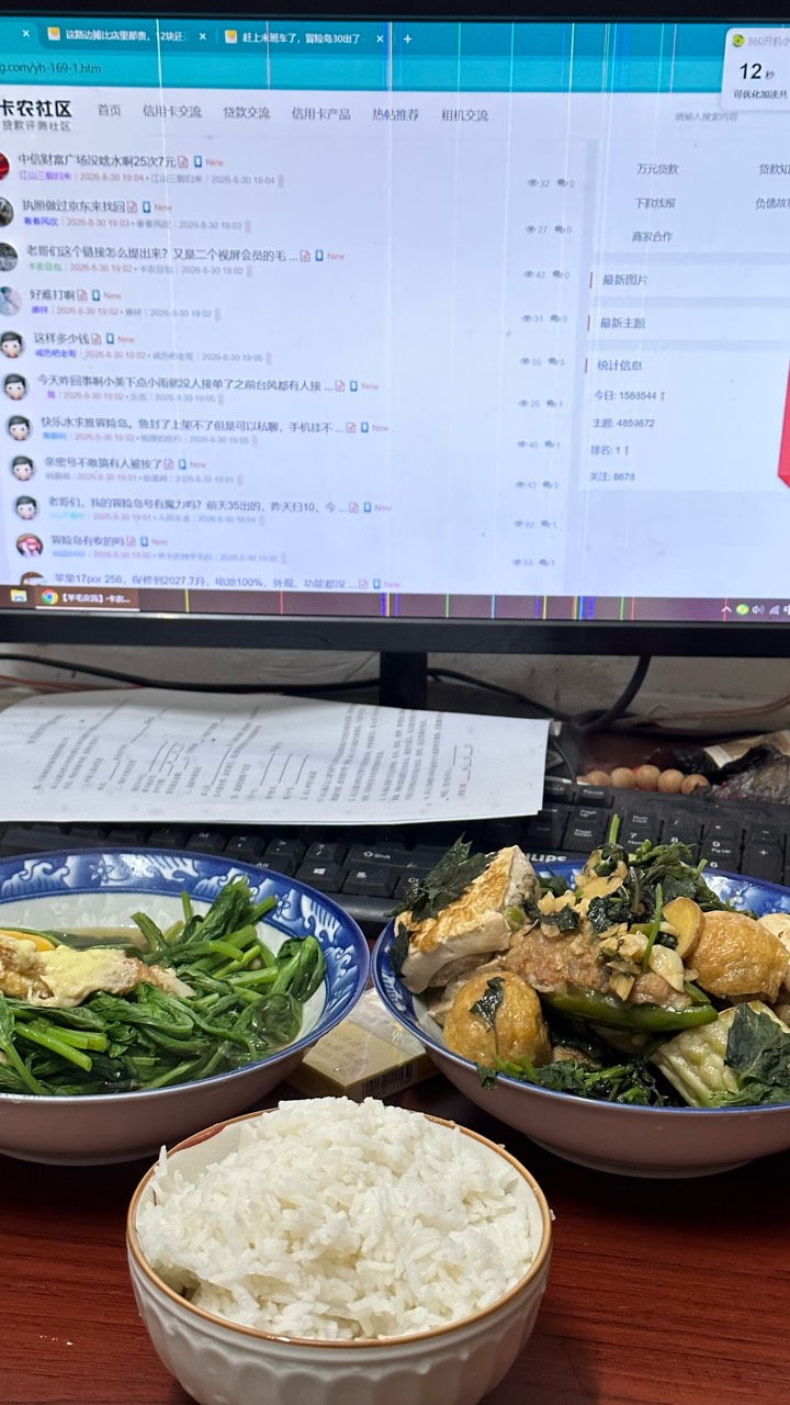 不刷卡农吃不下饭

84 / 作者:不知明的靓仔 / 