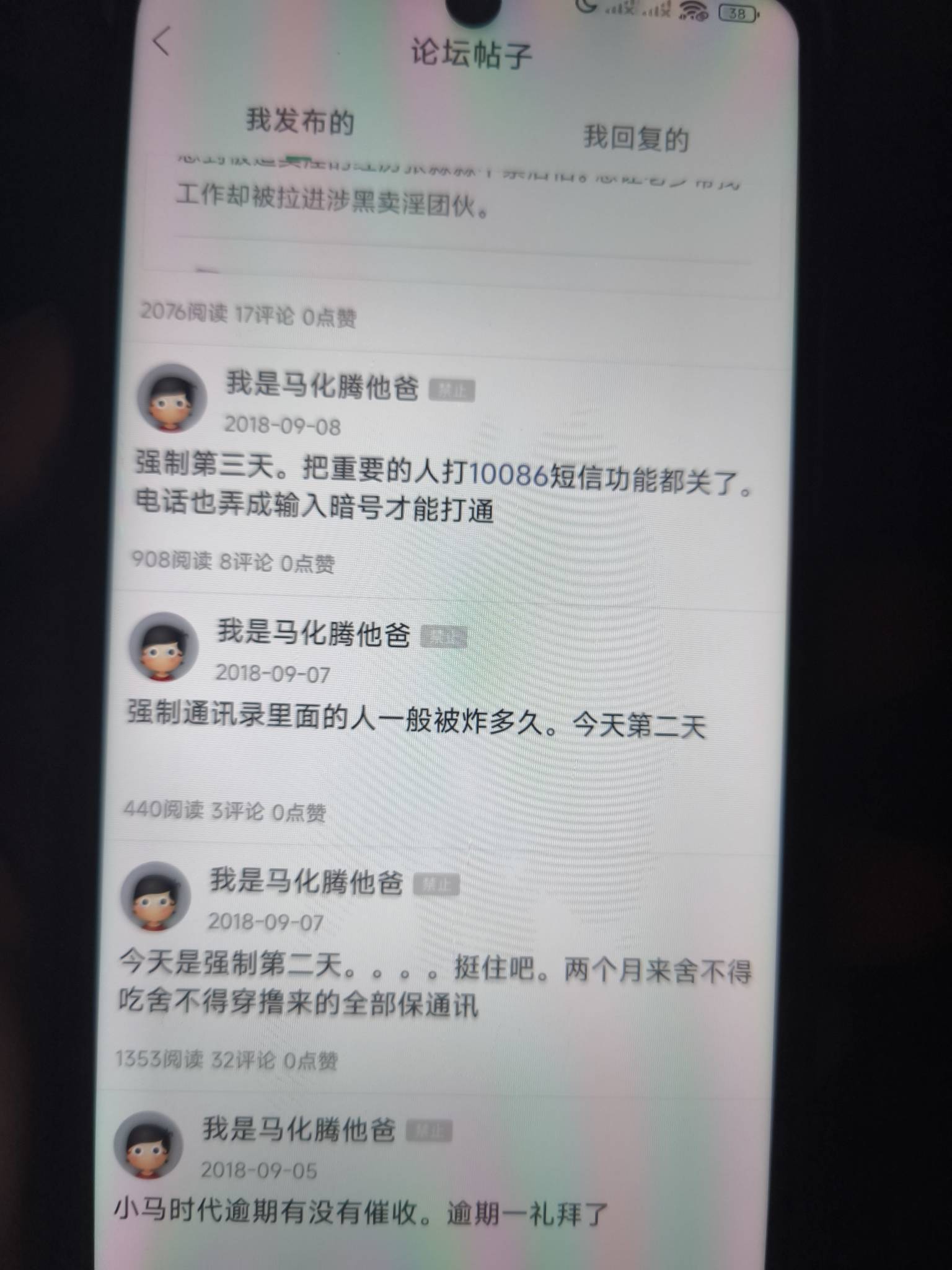 没毛看看之前的自己

90 / 作者:我是麻花疼的爹 / 
