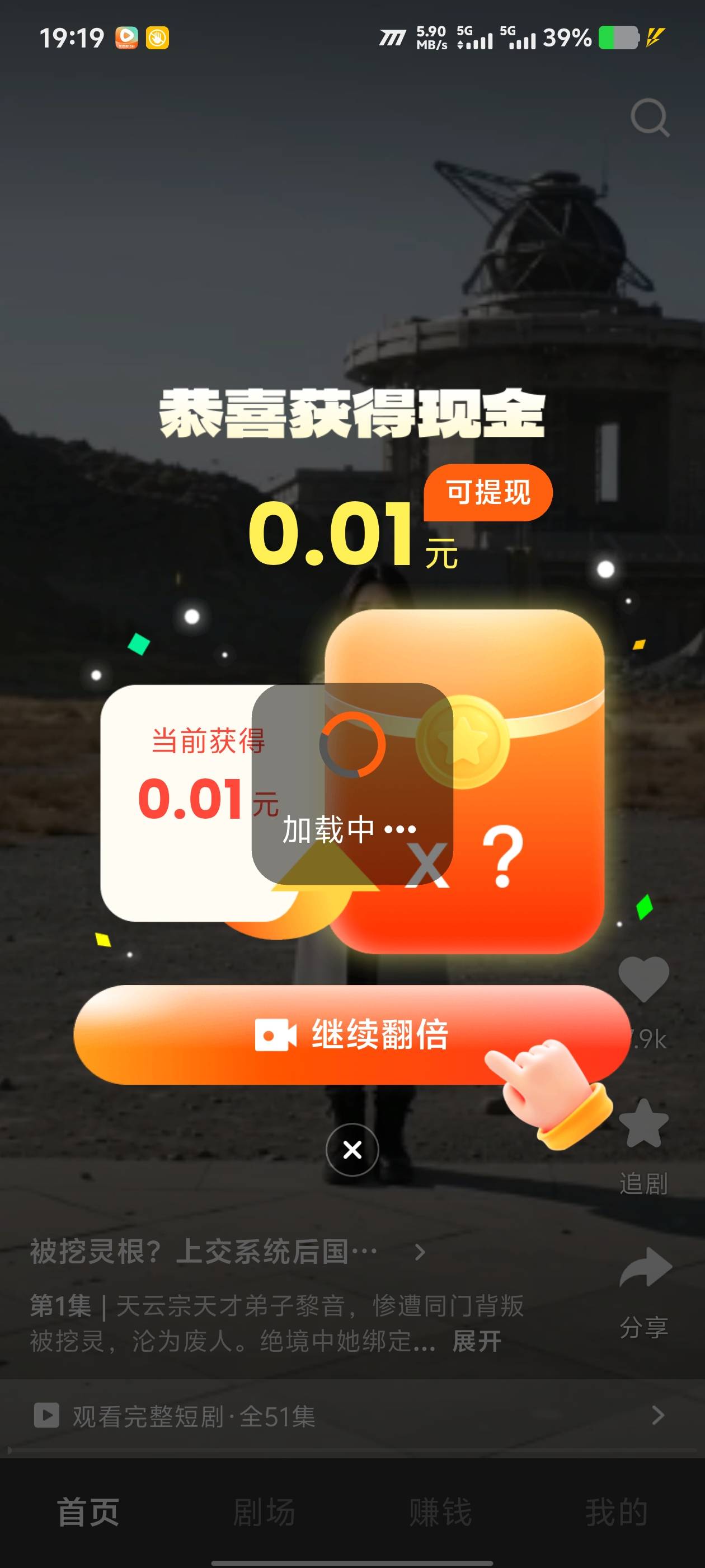 爆了爆了

72 / 作者:秋水一色 / 