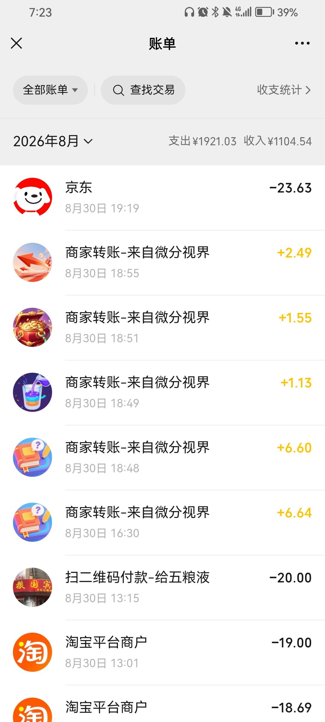 快手极速还差3提15，野广子爆了十几块，晚饭钱广子报销了


85 / 作者:王牌飞行员888 / 