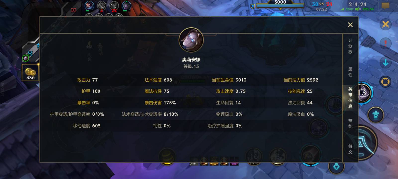 这个英雄怎么玩啊老干妈

42 / 作者:倩倩的生活日常 / 