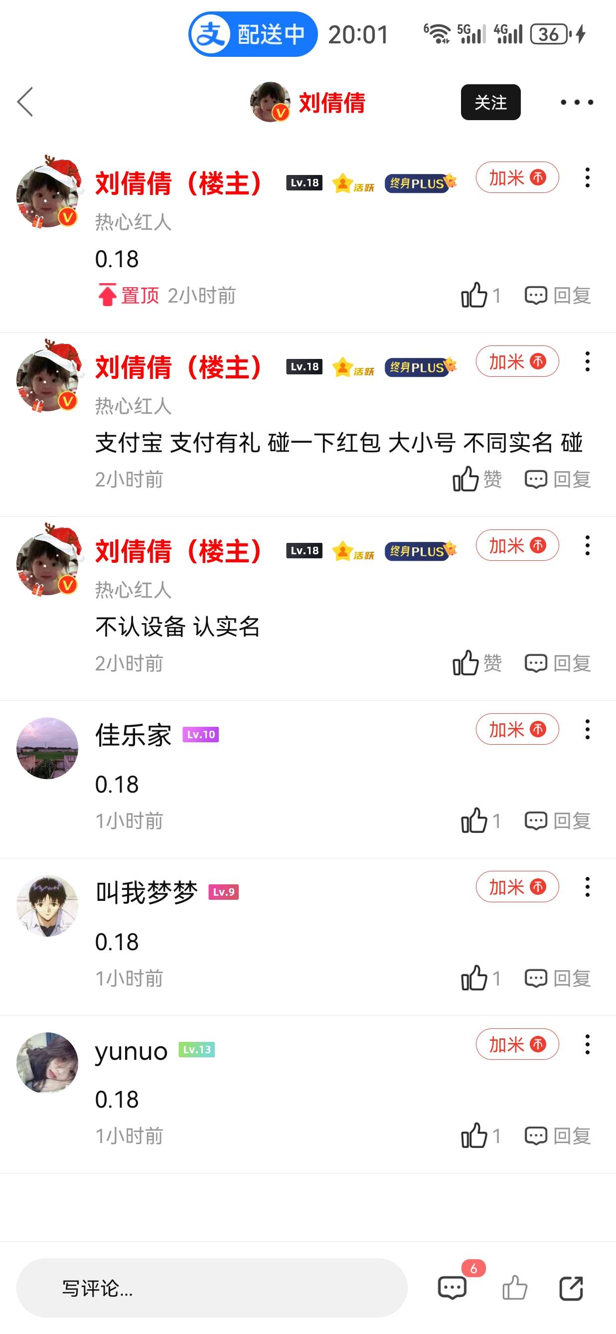 看看隔壁，一毛也是毛

31 / 作者:懂哥 / 