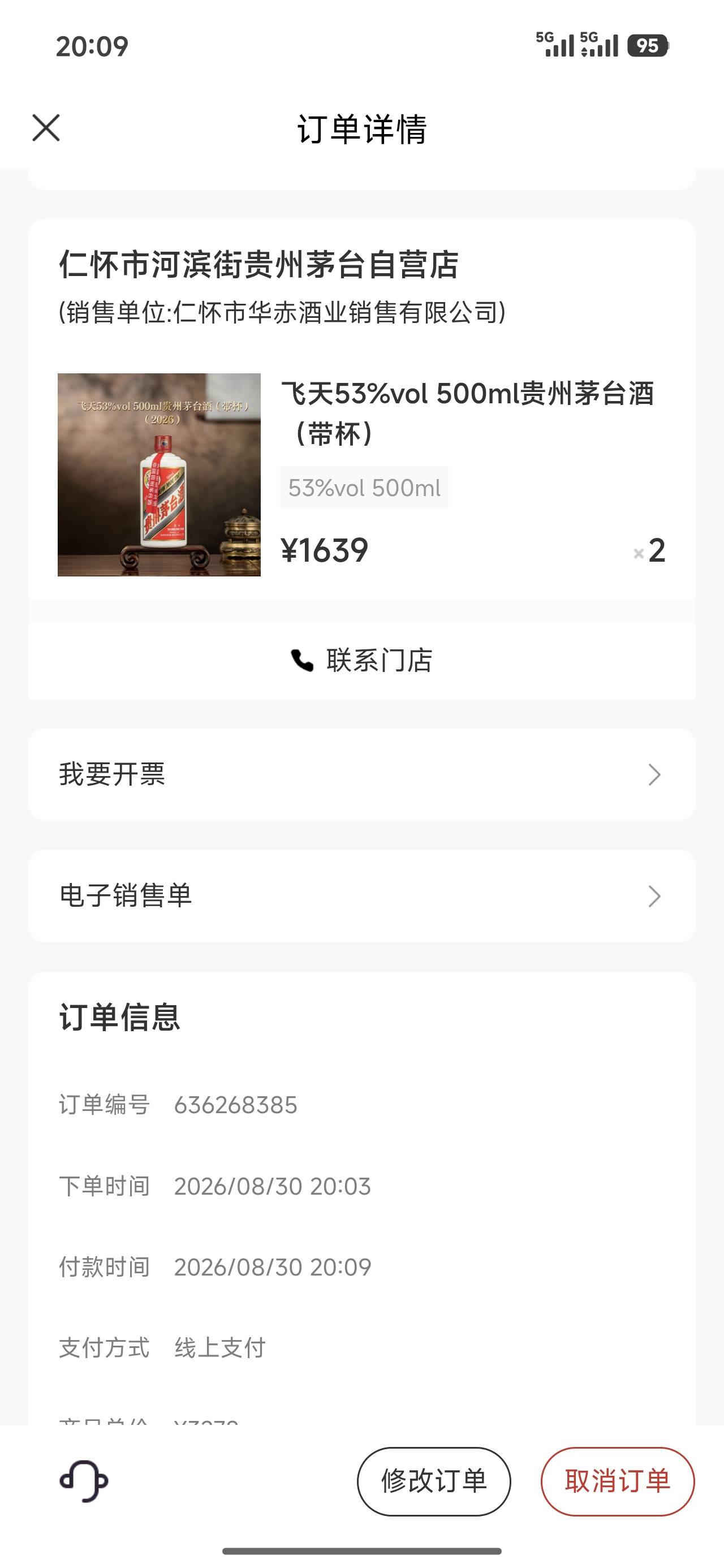 这玩意现在转手卖多少润老哥们

75 / 作者:年少的欢喜1 / 