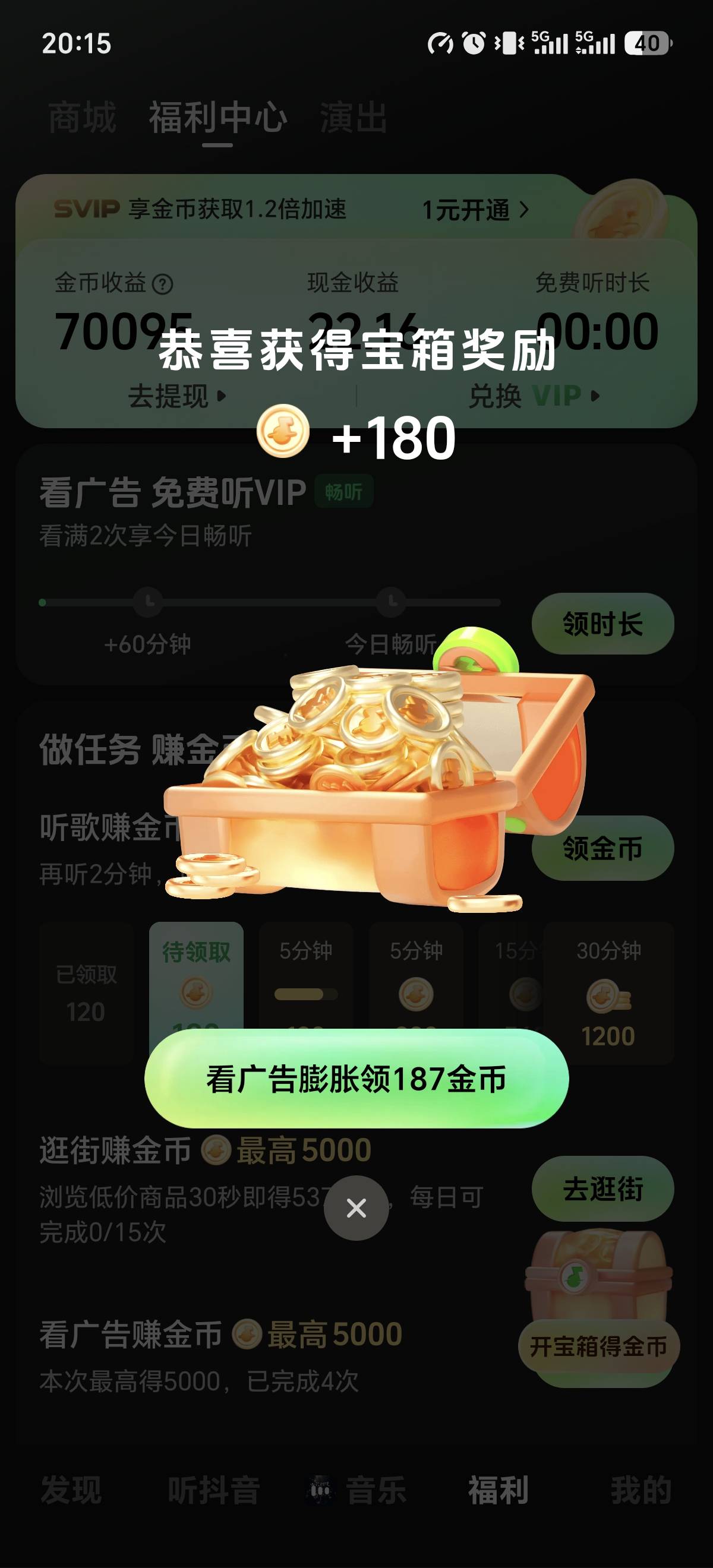 这是拉黑了吧？广告都没得看了


3 / 作者:白瞎了人生 / 