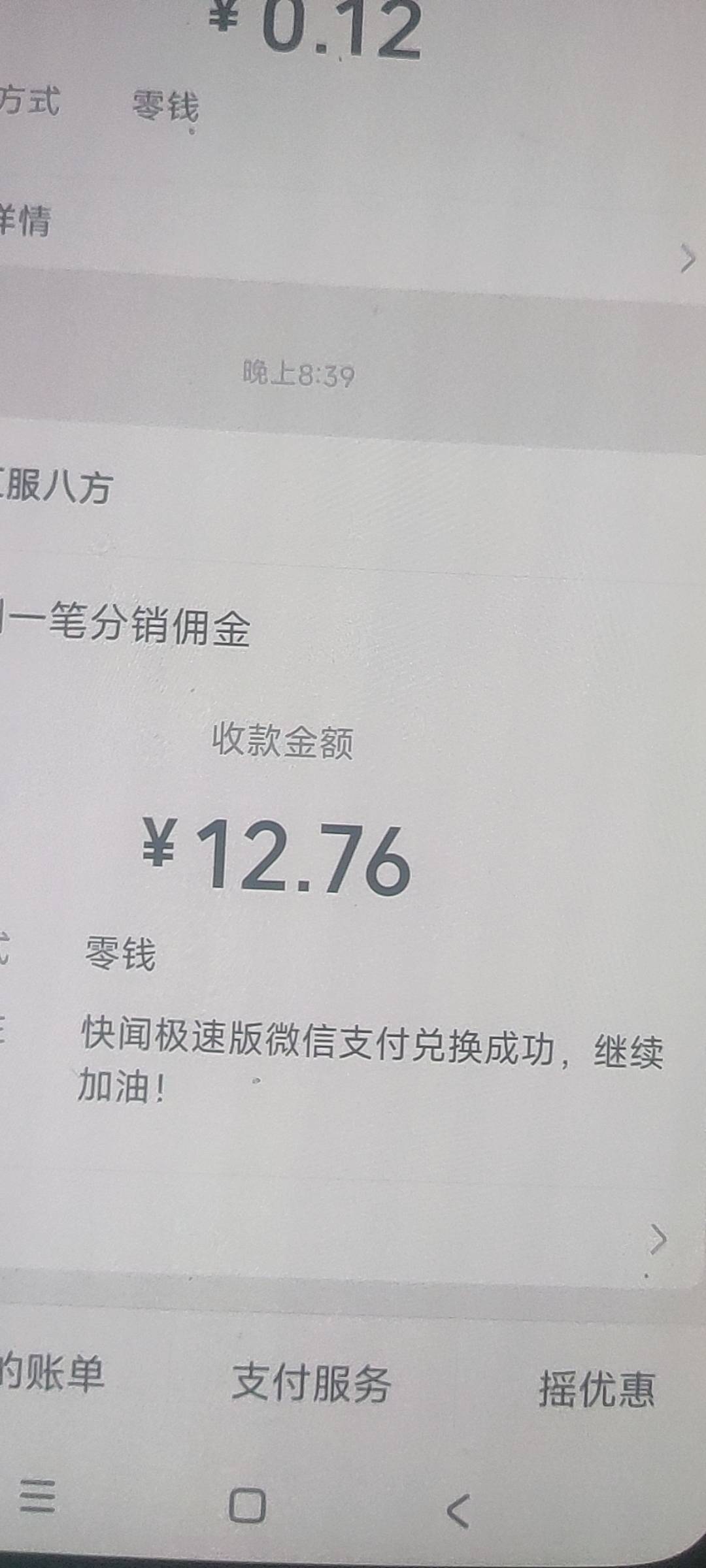 强制提现还没有黄起飞
这一波要亏几千万了吧

80 / 作者:诺有 / 