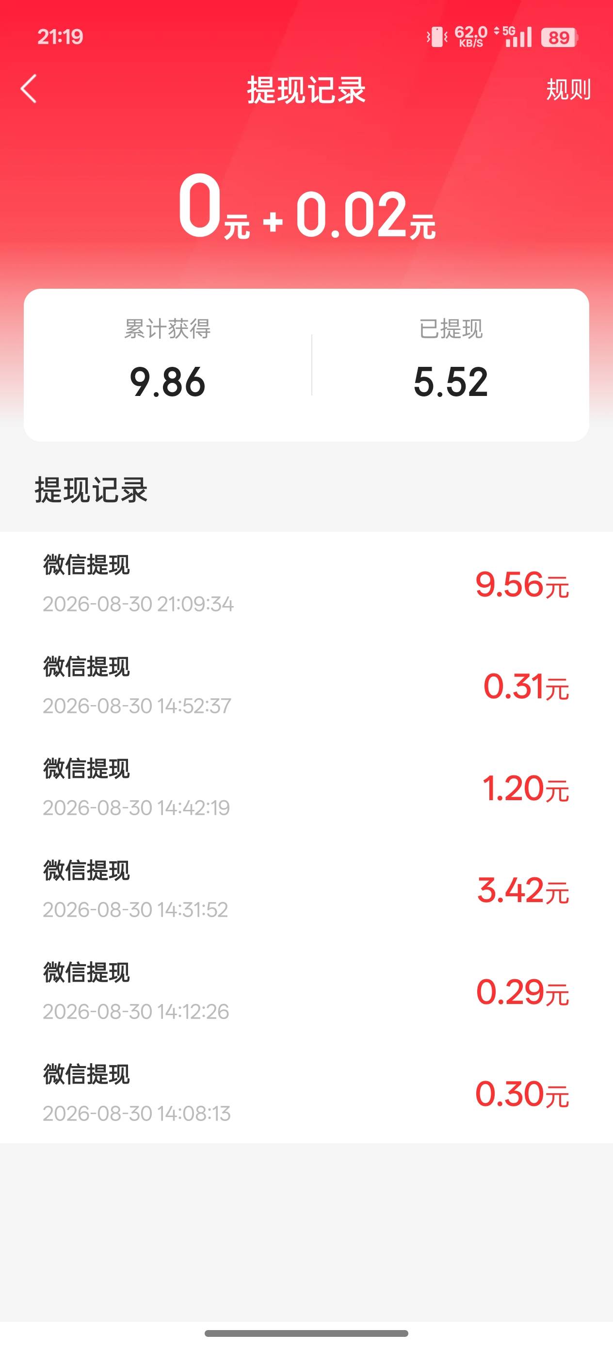 强制提现还没有黄起飞
这一波要亏几千万了吧

74 / 作者:拾荒的老头丶 / 