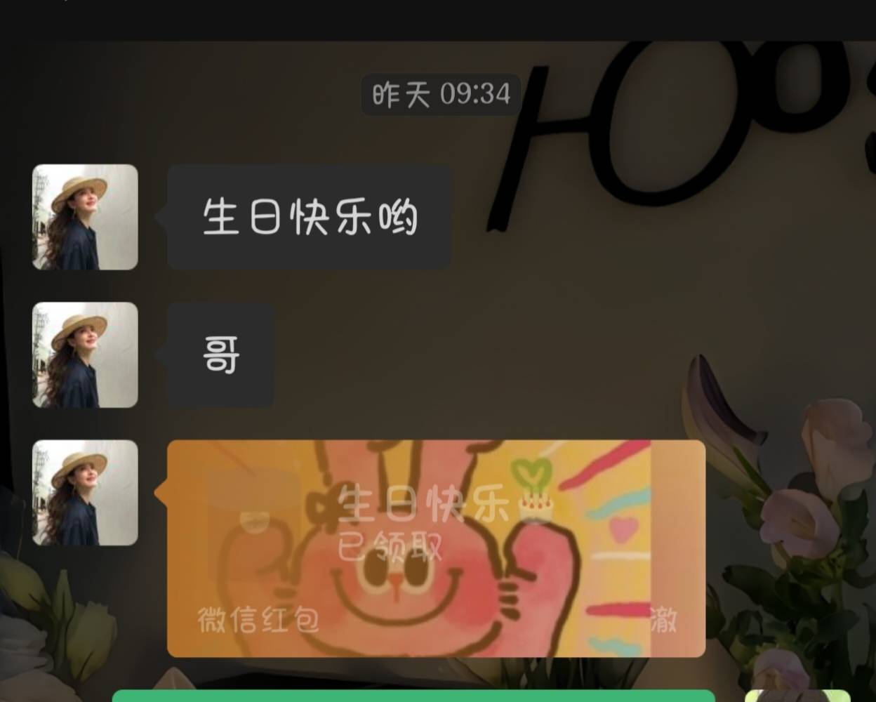 这两天最大的毛了现金还有两百块


46 / 作者:究极风暴龙王 / 