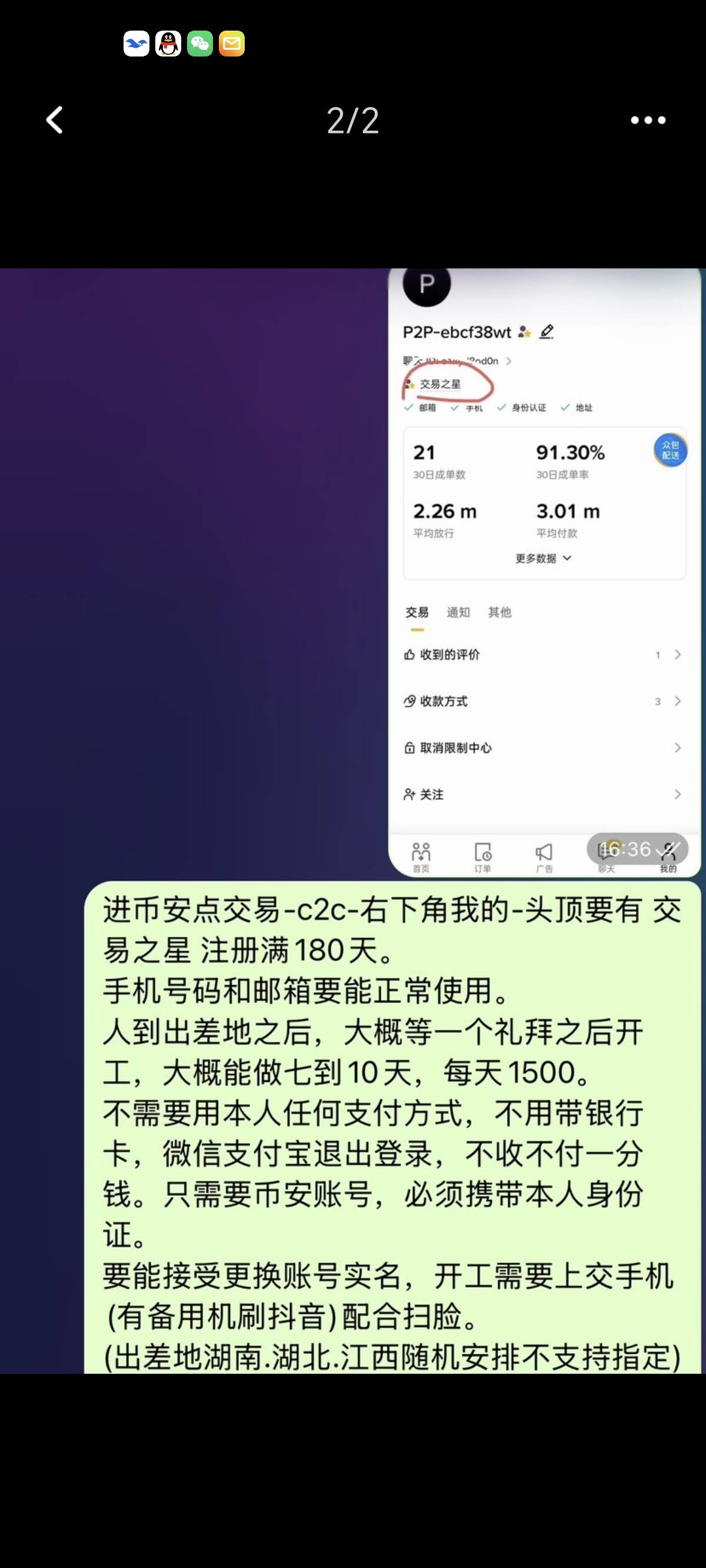 老哥们，这个可铐不可铐

27 / 作者:我叫泥打把 / 