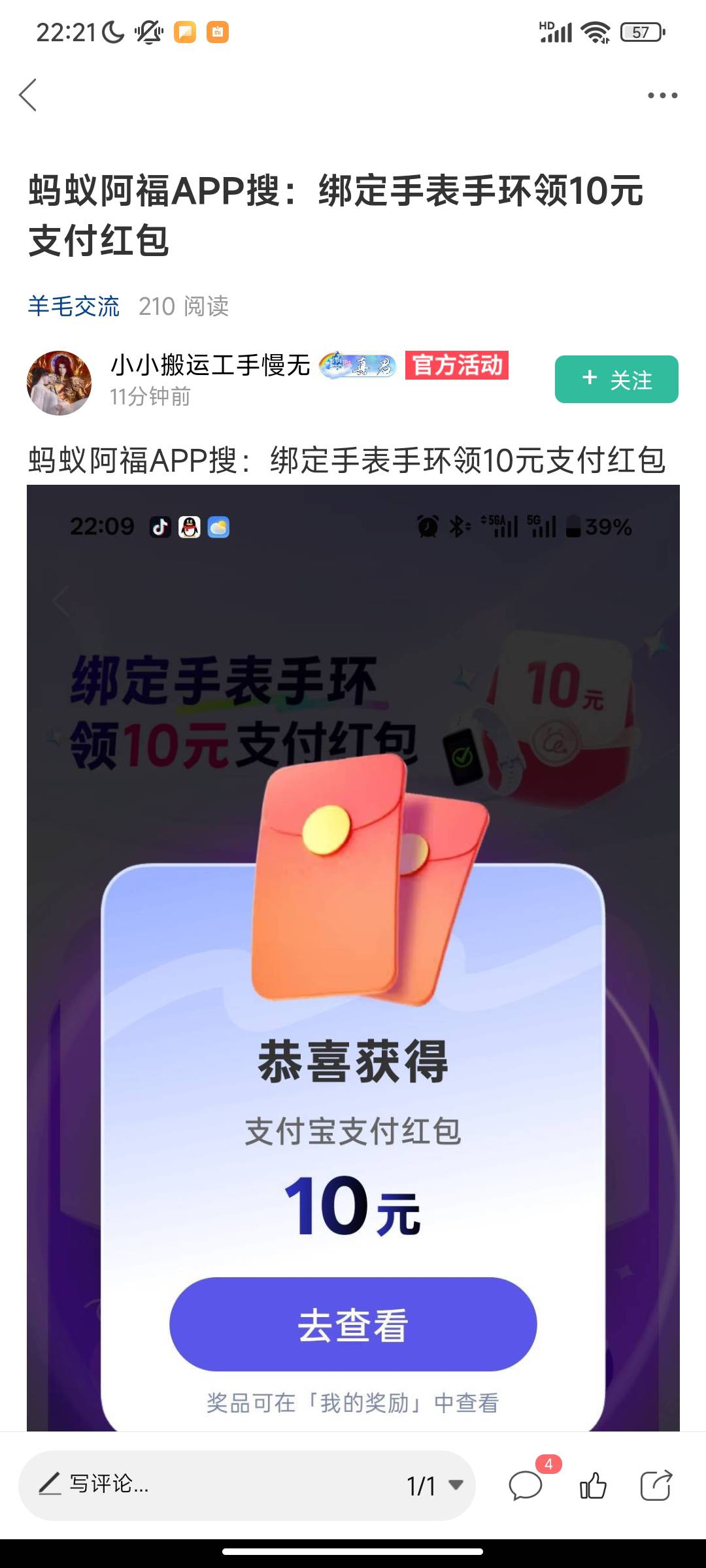 感谢老哥，一胎八个儿子


81 / 作者:从简从简 / 