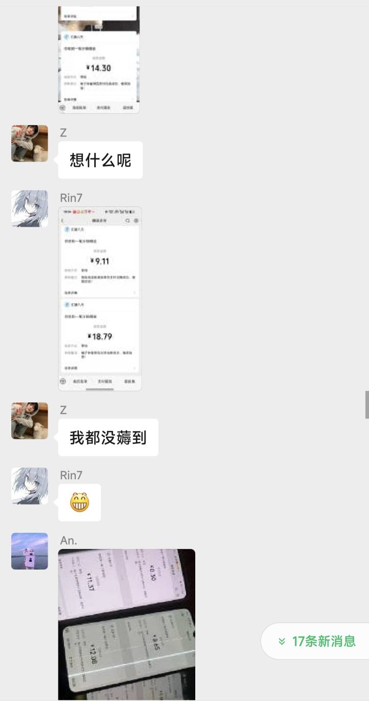 这两天汇服八方刷钱，强T人人破百破千，卡农怎么一点动静没有，黄了开始有帖子了


61 / 作者:伤透了心儿的人 / 