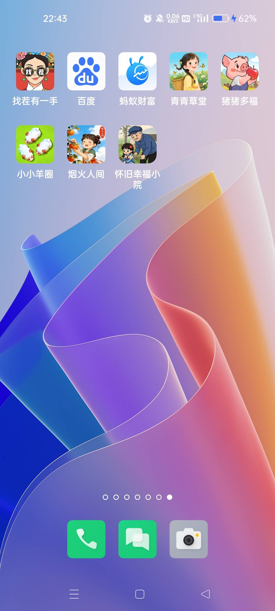 老哥们，新用户去看那个广子 能爆啊 穷死了
38 / 作者:超级逾期大黑户 / 