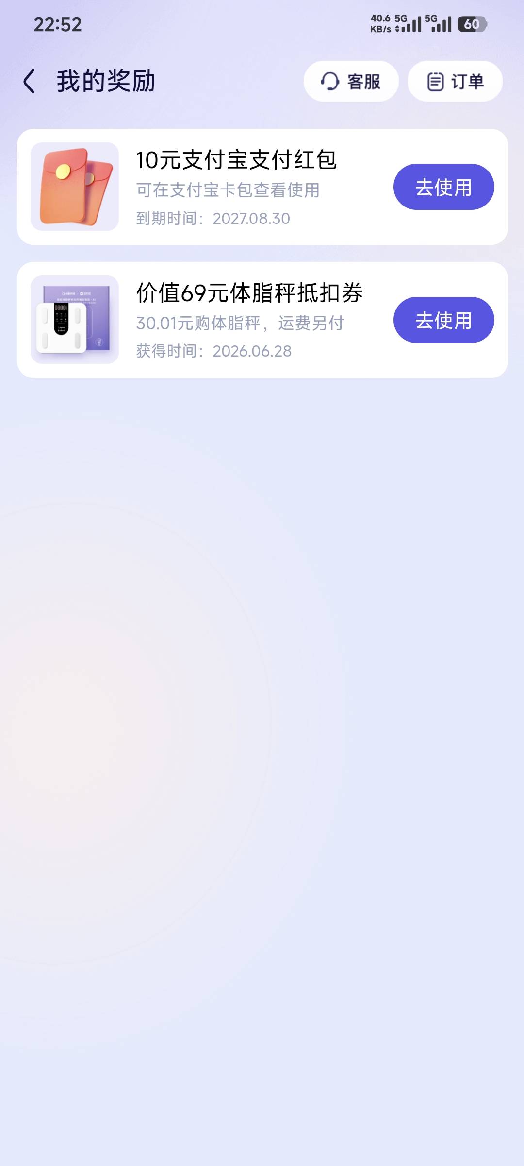 接上帖拿下了10块钱

45 / 作者:卡农豆包 / 
