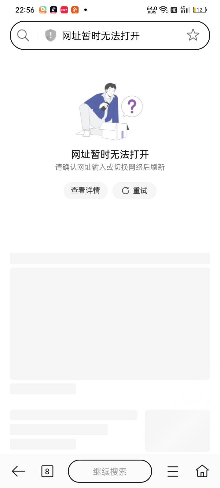 老哥们星辉下载链接怎么打不开啊

44 / 作者:奥转盘 / 