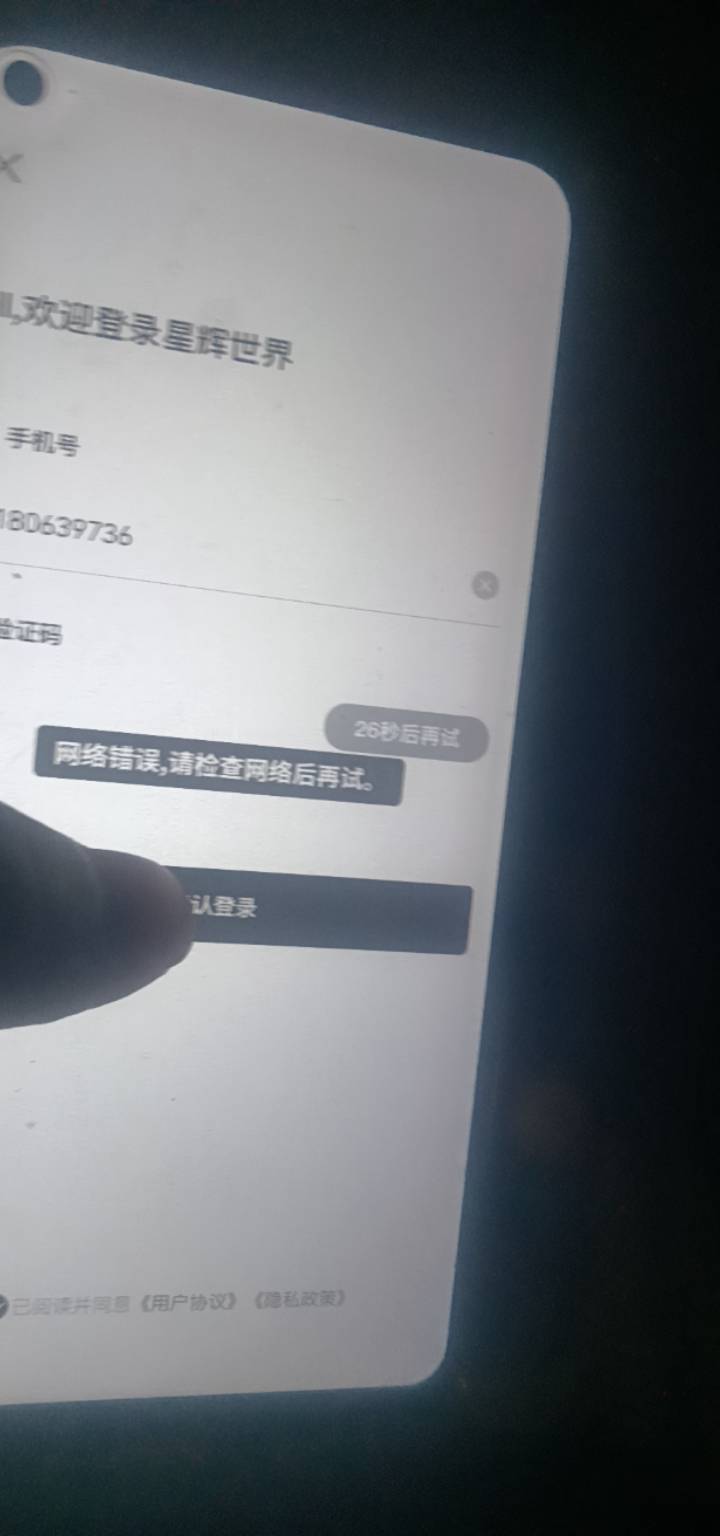老哥们星辉下载链接怎么打不开啊

0 / 作者:奥转盘 / 