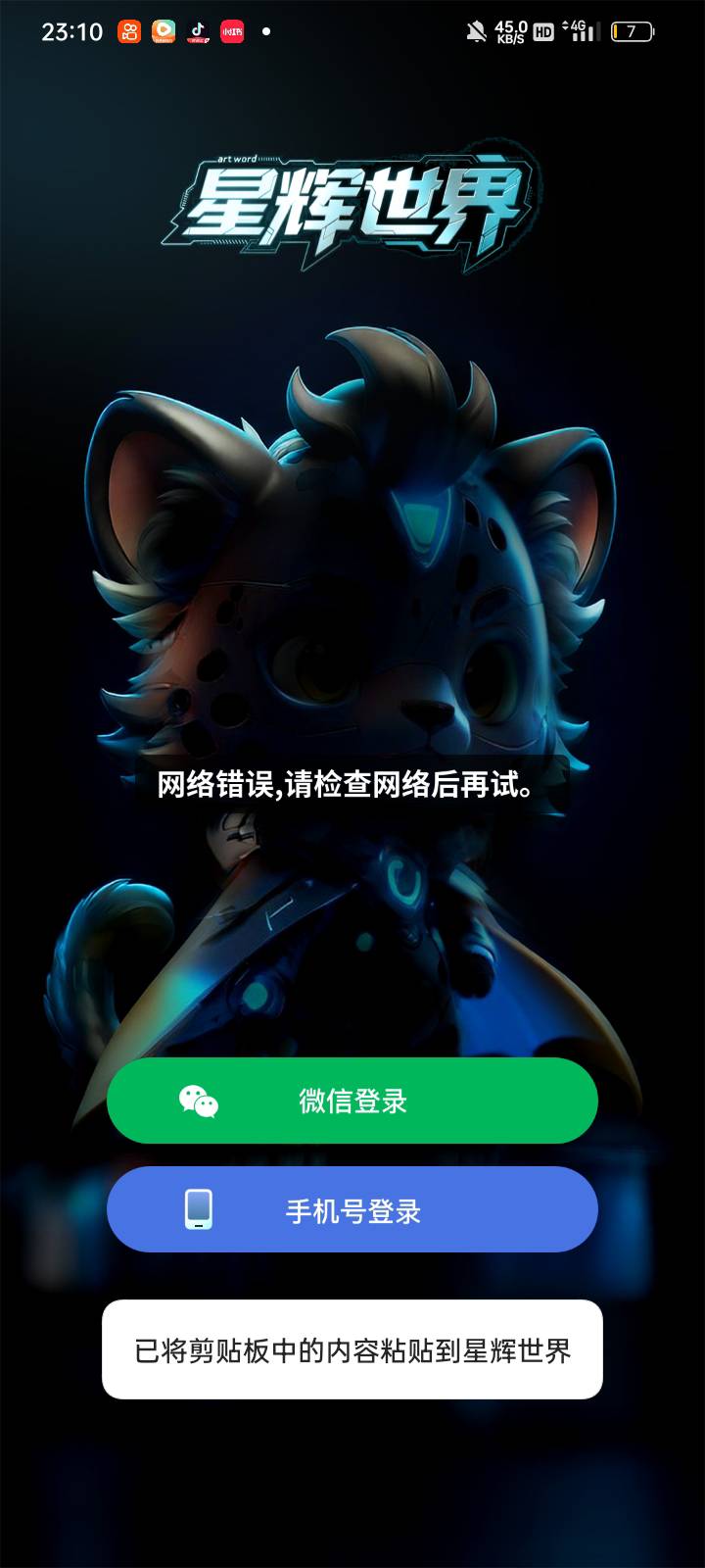 老哥们星辉下载链接怎么打不开啊

57 / 作者:奥转盘 / 