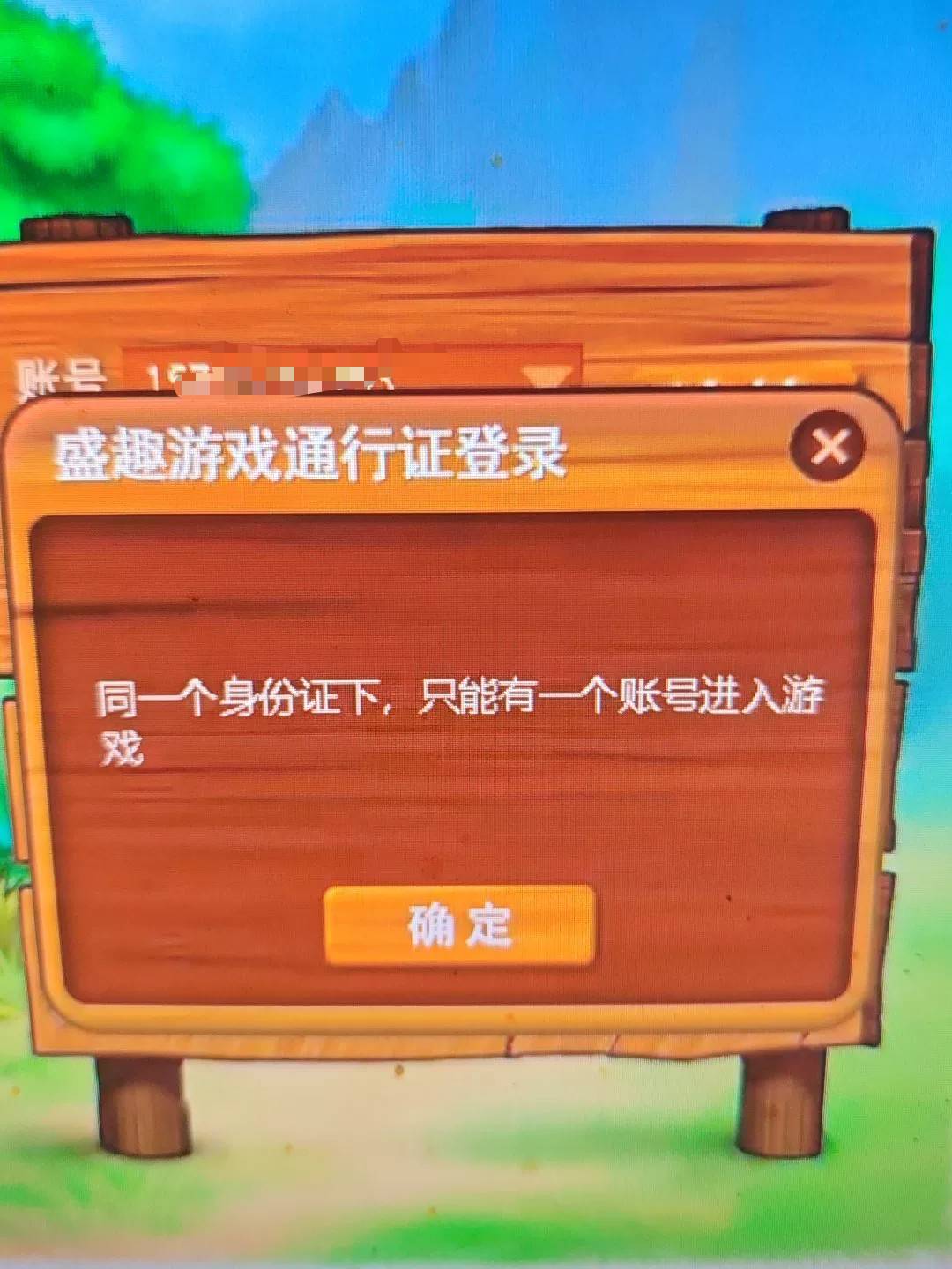 冒险岛一个证件只能一个号吗

5 / 作者:大鸟好梆硬 / 
