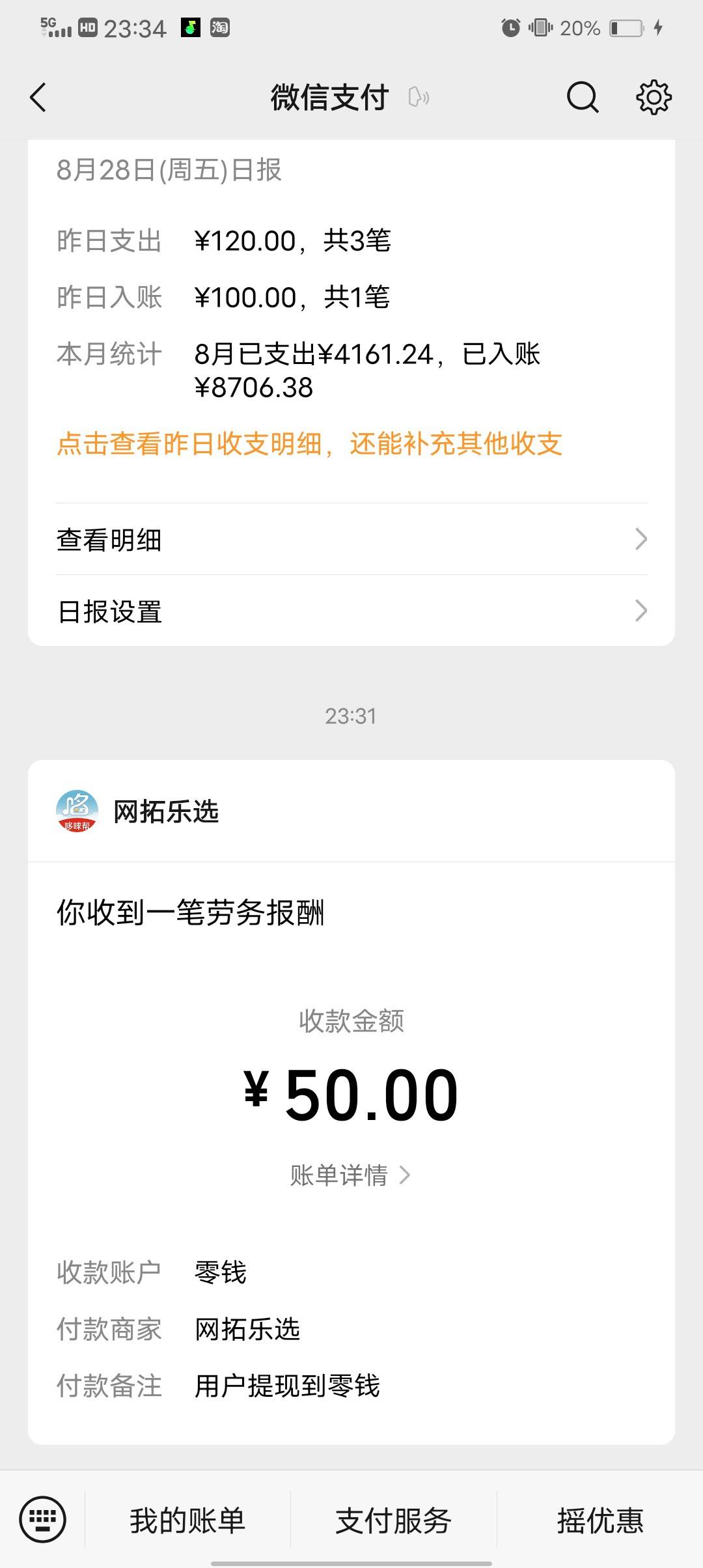 出了一个波比  以前出过  没想到还能过

84 / 作者:独立日 / 