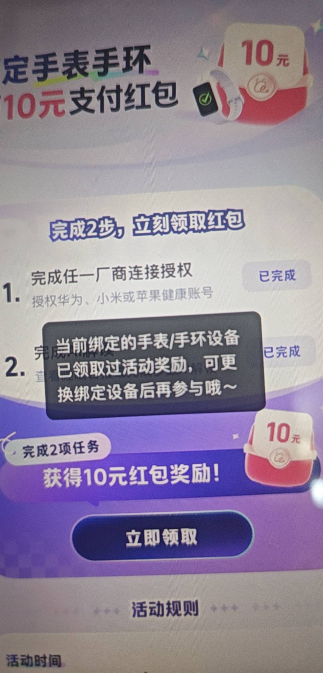 蚂蚁阿福认设备都认到手表上了

94 / 作者:喜羊洋 / 