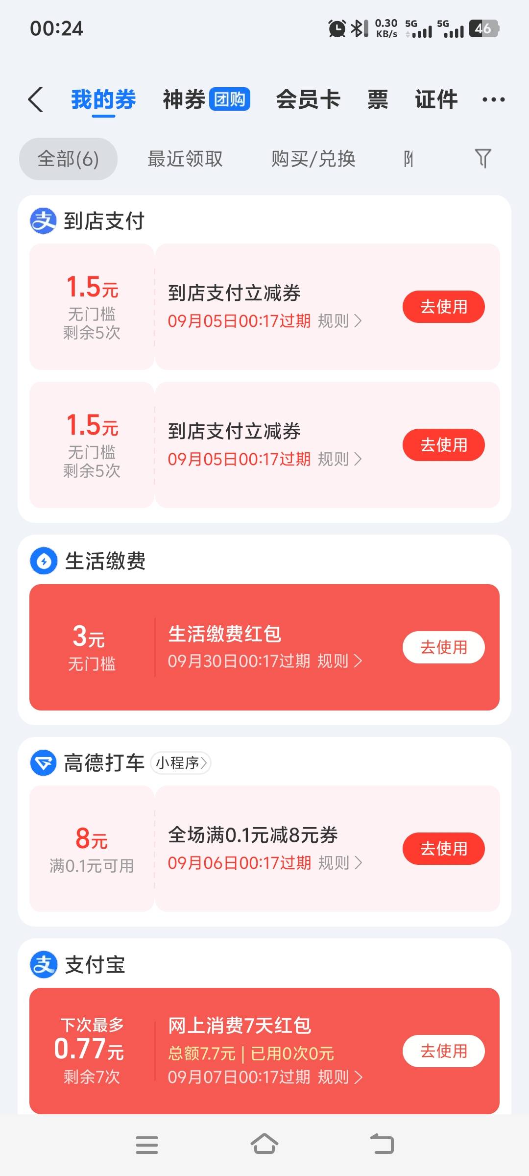 这怎么T出来老哥

96 / 作者:动次打次耶 / 