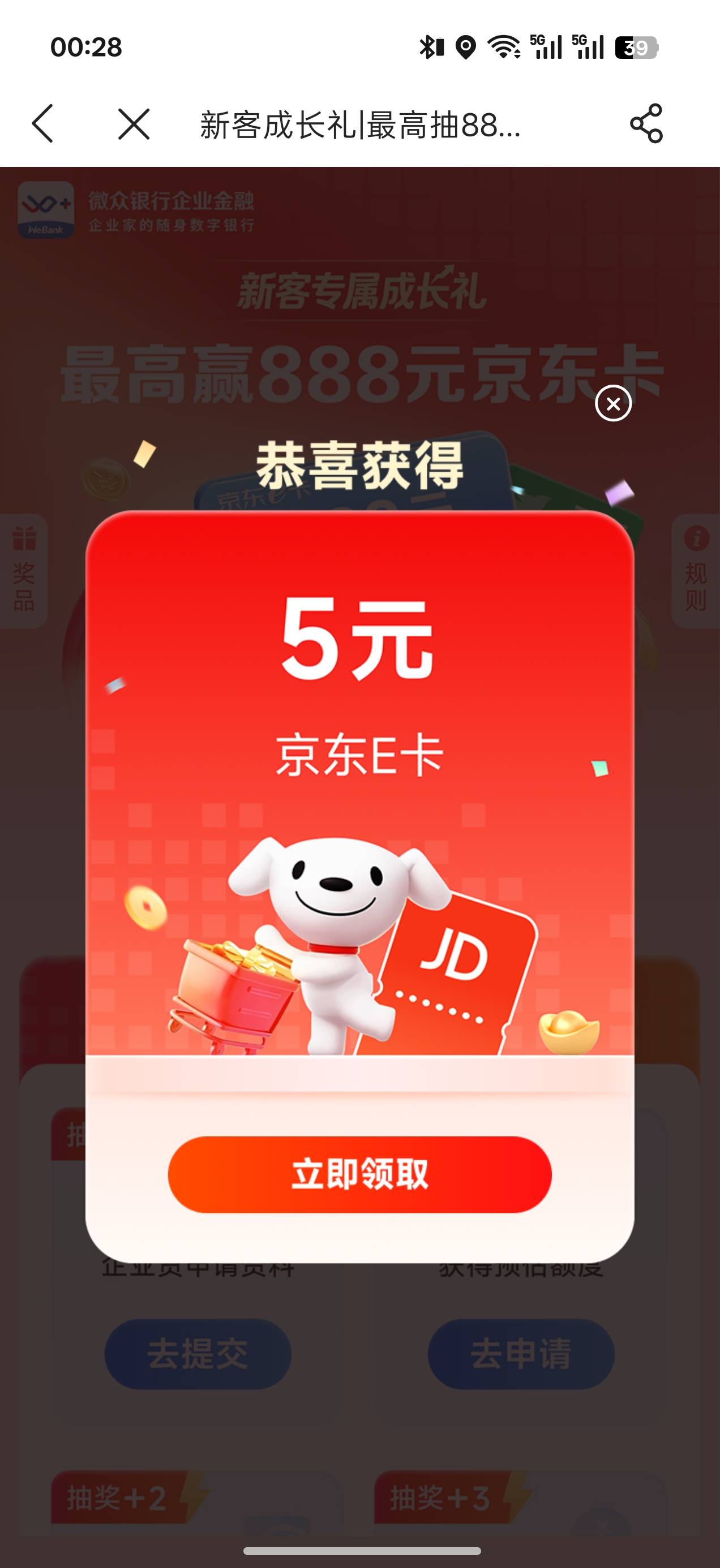 这个月就中了两个5块

12 / 作者:那个女孩呀 / 