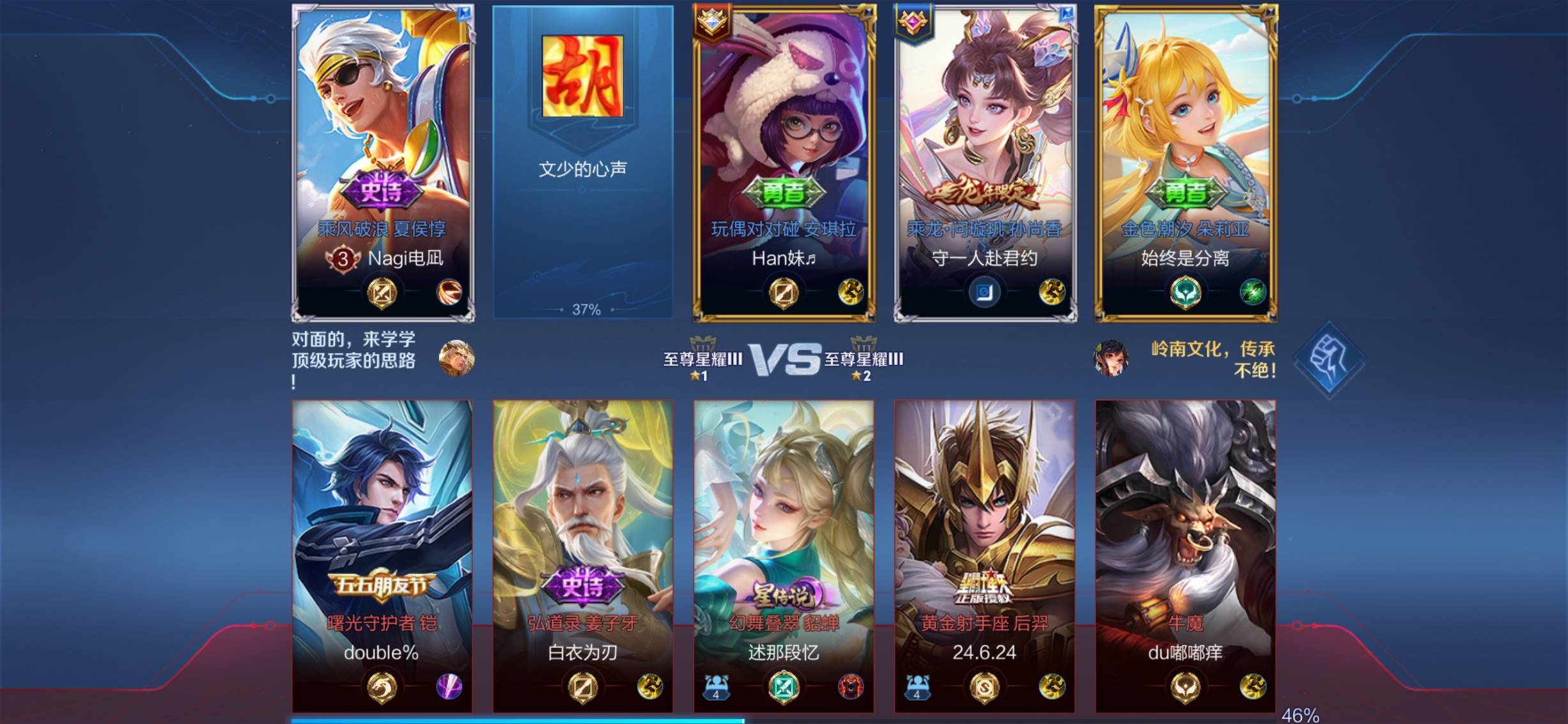 有老哥打王者吗 王者之下我无敌 王者之上一换一

96 / 作者:达不溜。 / 