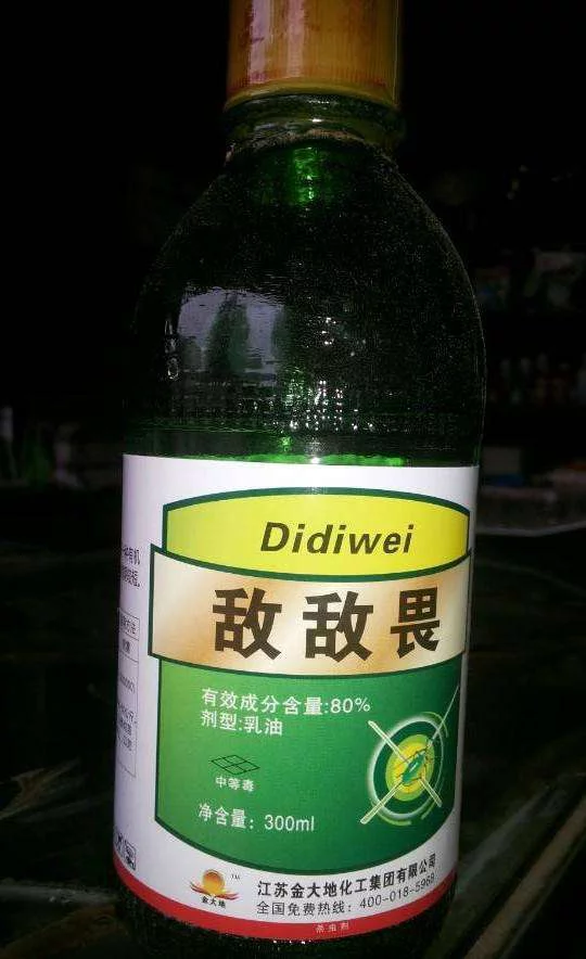   累了兄弟们，路过玉米地捡了一瓶这个

99 / 作者:戏听清影横笛 / 