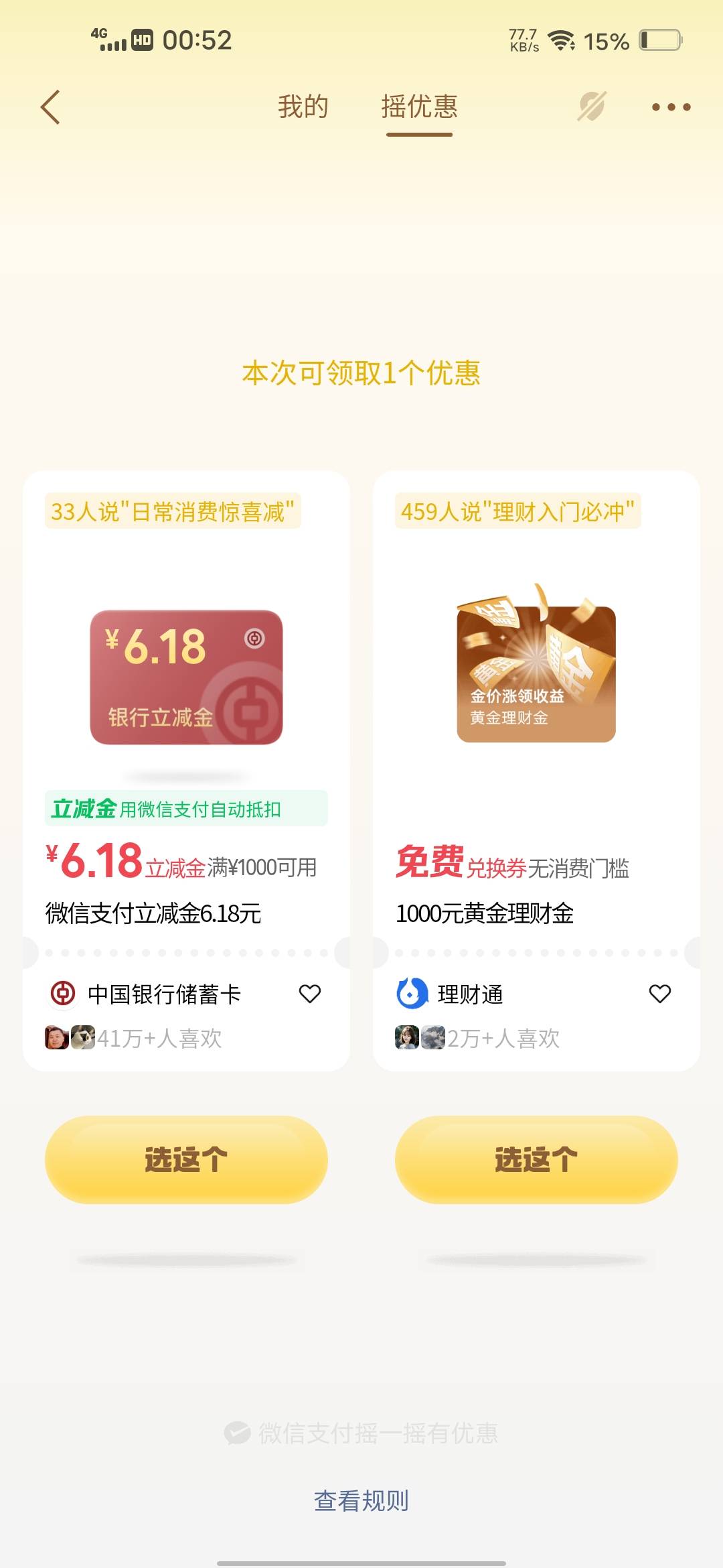 没有100块钱，门槛高了

41 / 作者:挂壁哥 / 