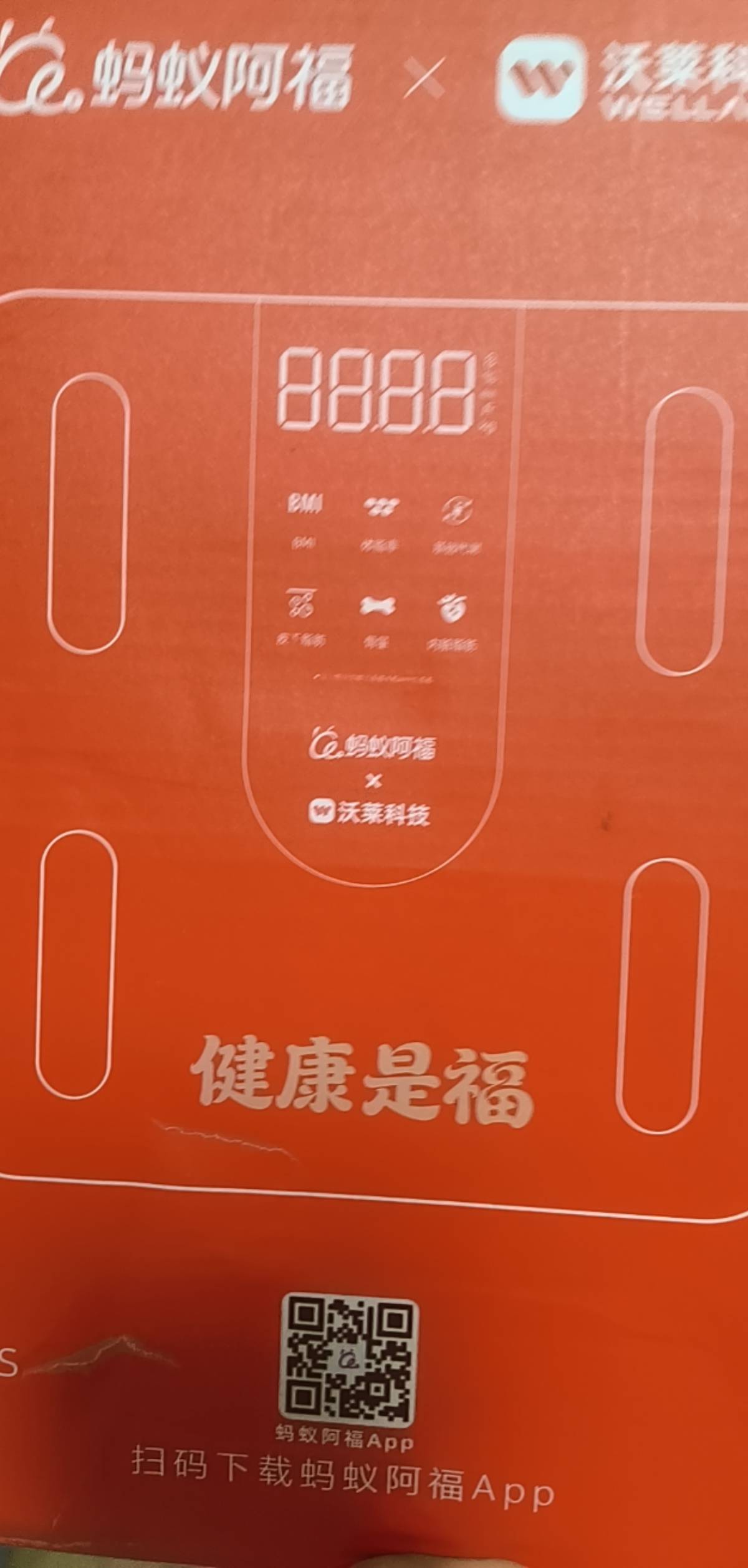 哈比比们，蚂蚁阿福发的体脂秤浪费我半个小时搞了半天完成不了


16 / 作者:打昏过去了 / 