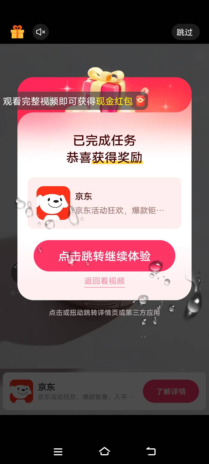 好消息 一直来狗东的广子 坏消息只有0.24一个 

1 / 作者:Muzcc / 