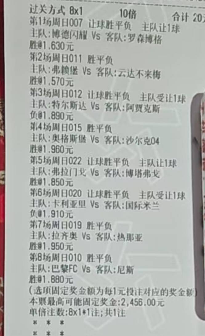 8串1已经过了5场了，还剩3场，给我来一次吧，别总是差一场
45 / 作者:qytdlbll / 