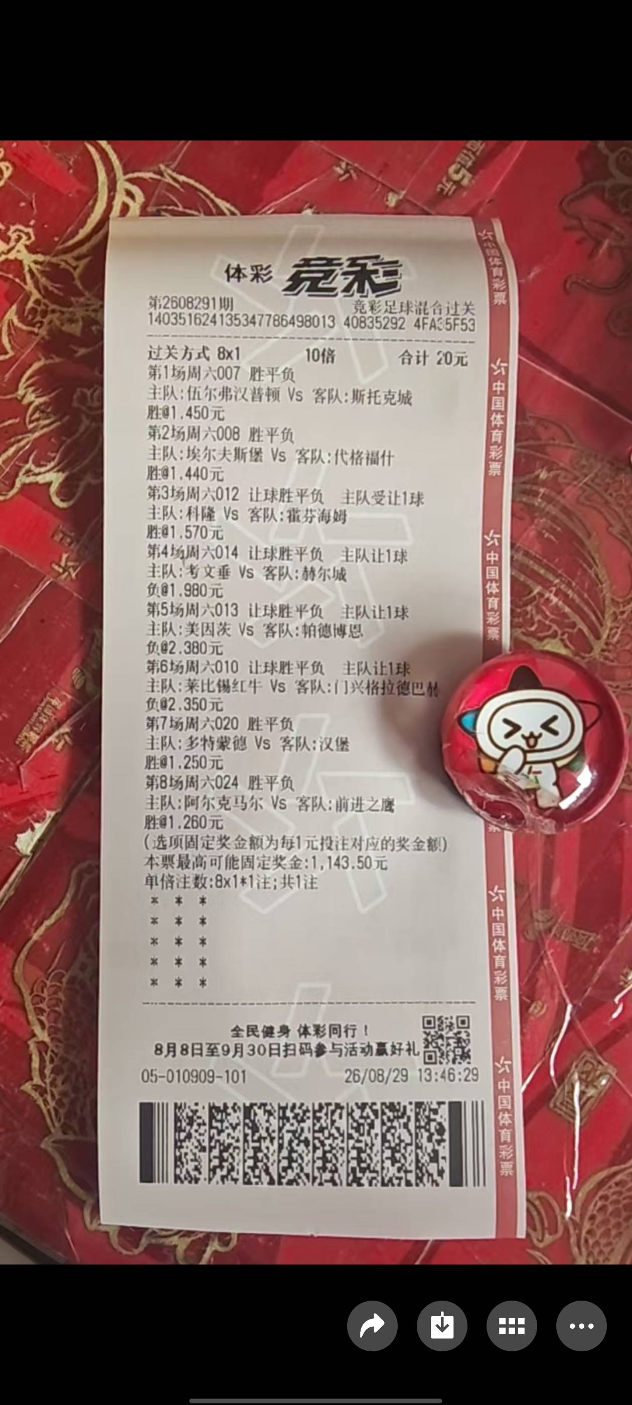 8串1已经过了5场了，还剩3场，给我来一次吧，别总是差一场
71 / 作者:qytdlbll / 