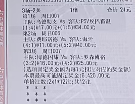 8串1已经过了5场了，还剩3场，给我来一次吧，别总是差一场
78 / 作者:金牌讲师大司马 / 