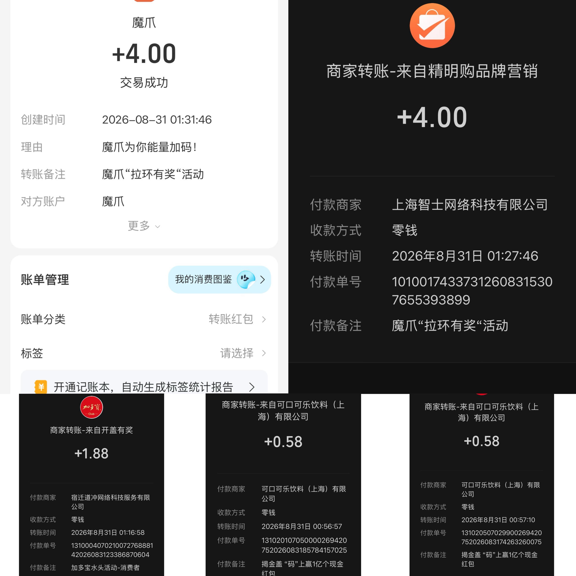 废码再多也得破零

6 / 作者:小熊科技 / 