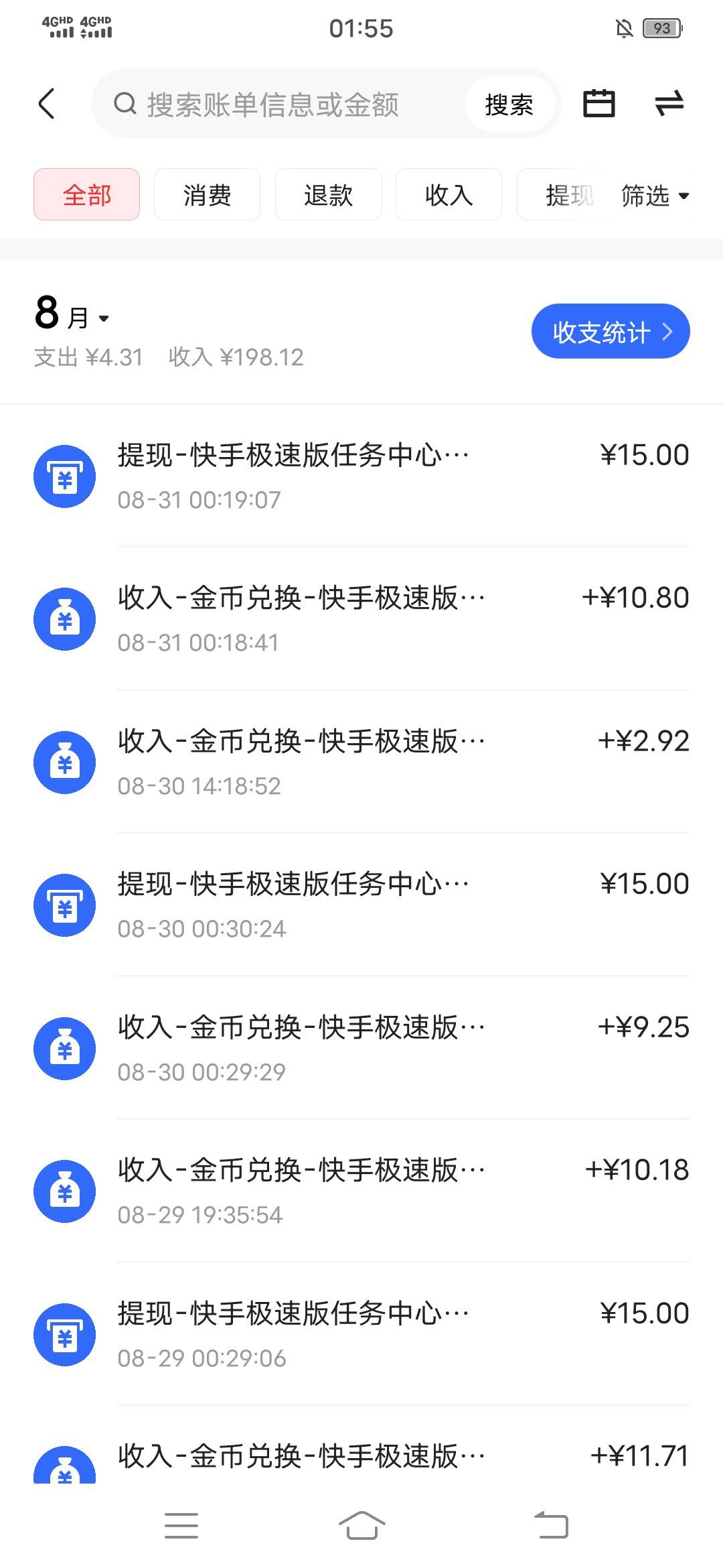现在的ks怎么看两三万就变成几十金币或者一二百
24 / 作者:时光三年 / 