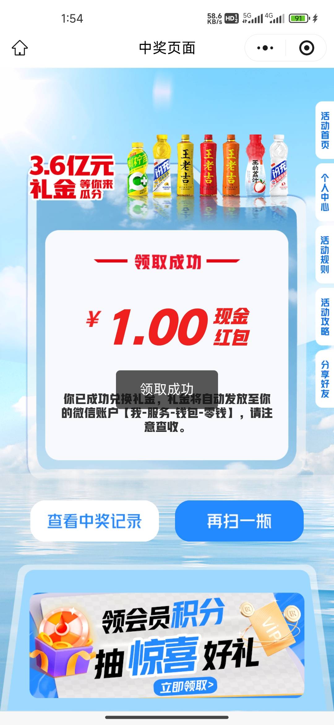 25中3，润9.5，弹黑字不是拉黑 码的问题，好像没有拉黑说法，就是码问题，每天都润，80 / 作者:我的生活你的梦i / 