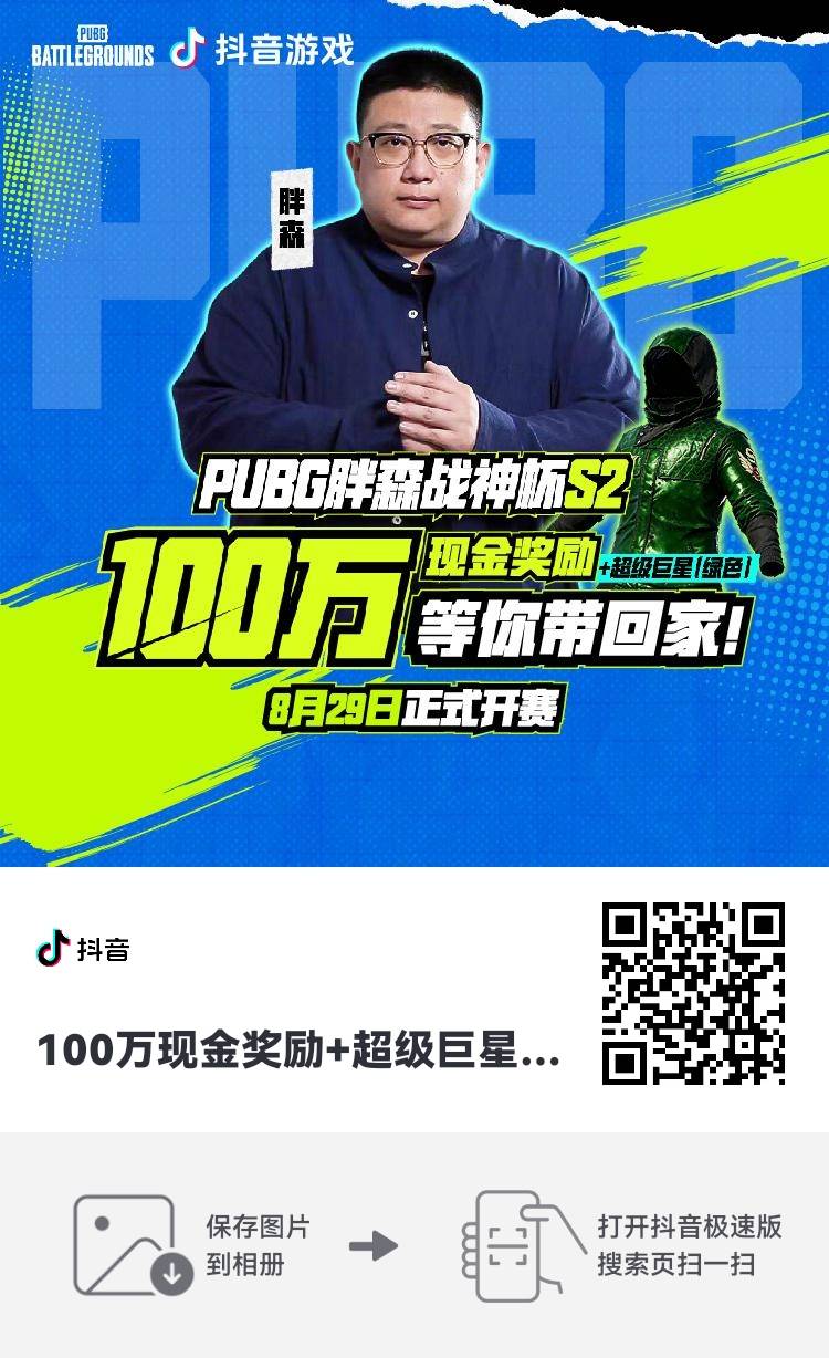 谁有耀金宝箱的抽奖入口找不到了
28 / 作者:红红红花 / 